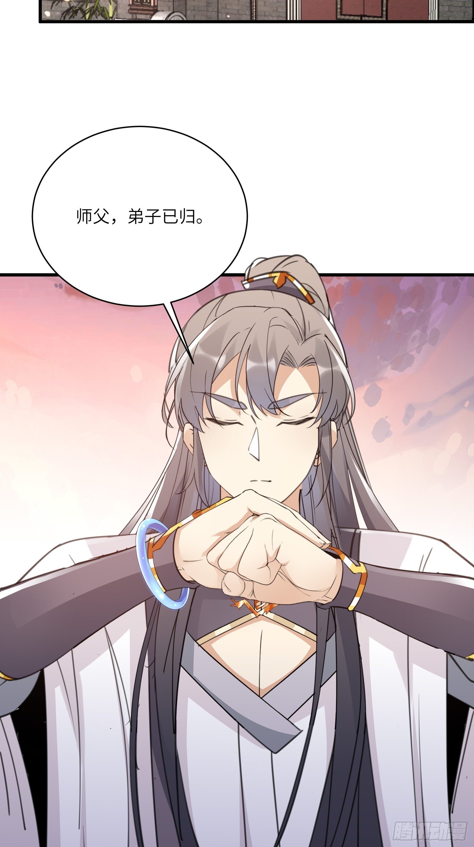 第53话 师父老影后了~9
