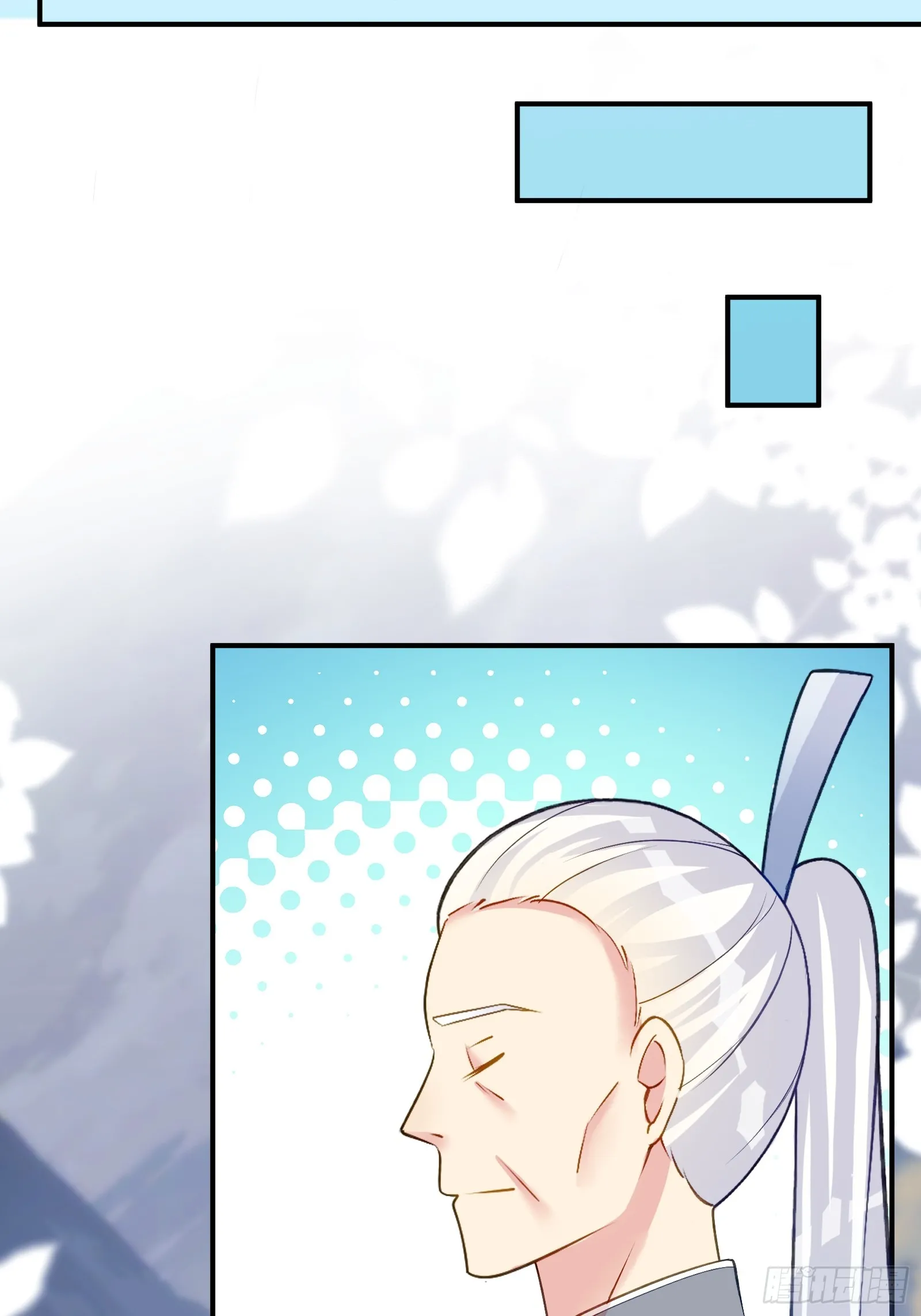 第234话 垂泪33