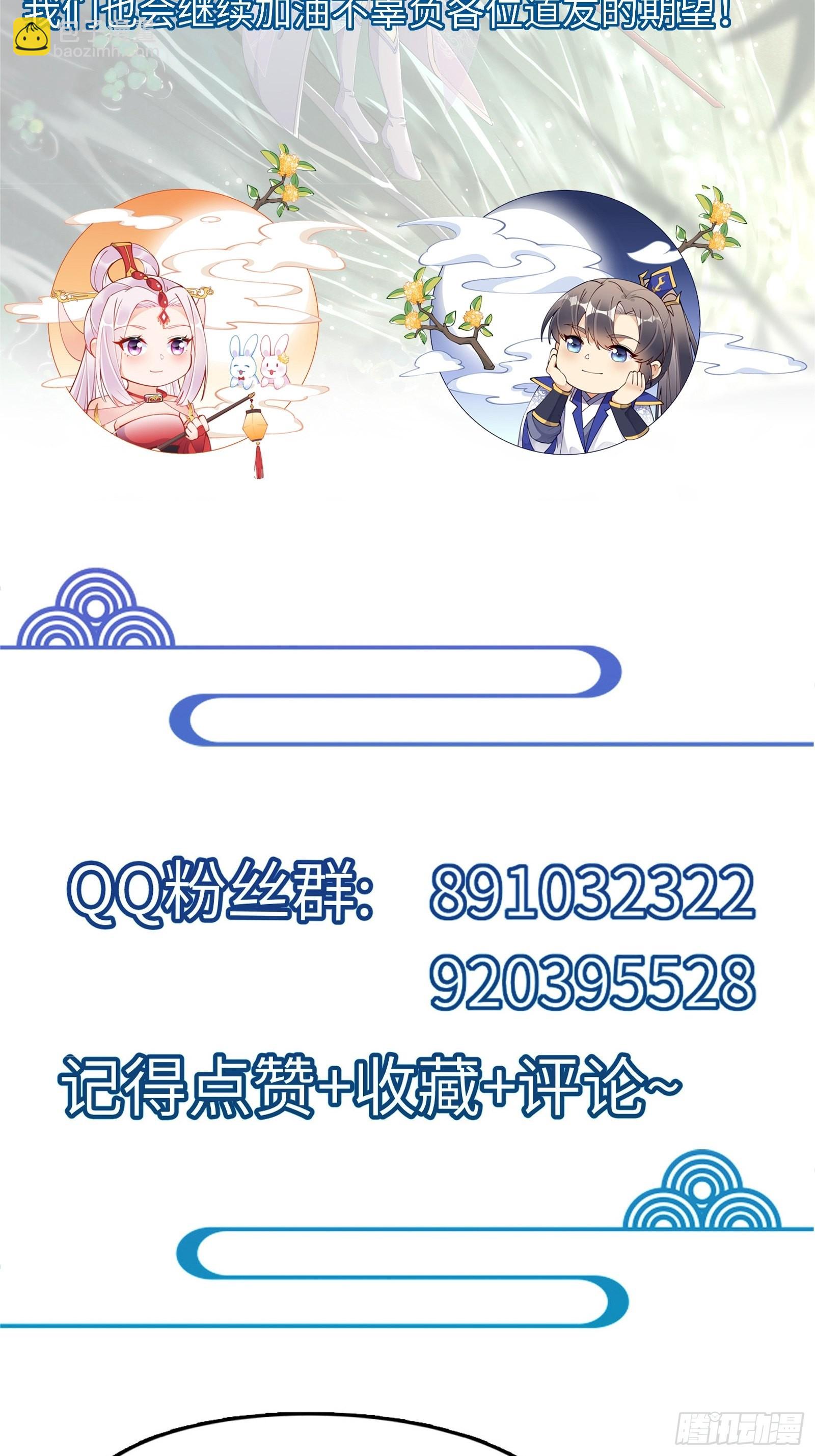 第167话 甚是养眼40