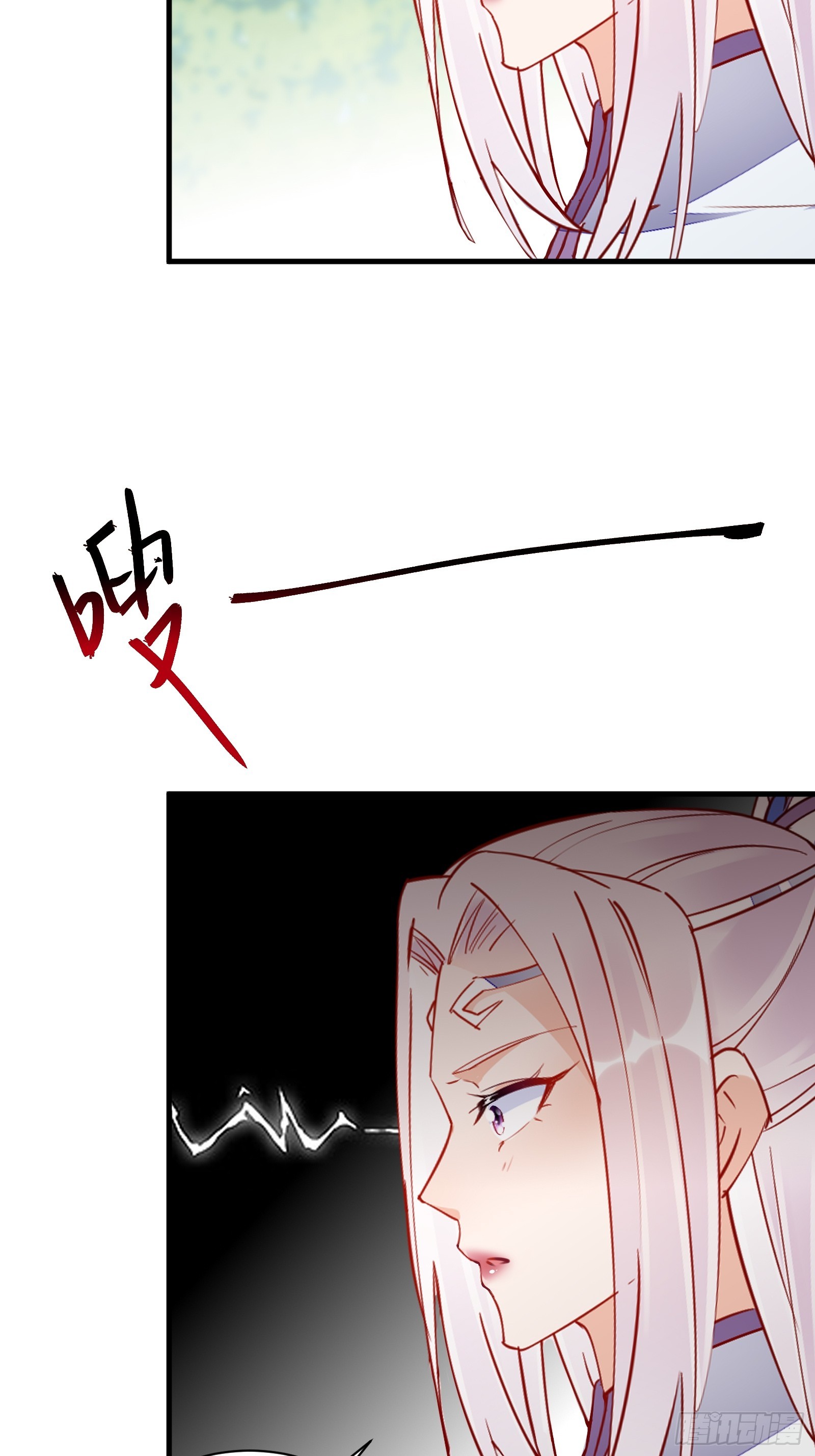 第189话 只有师傅一人18