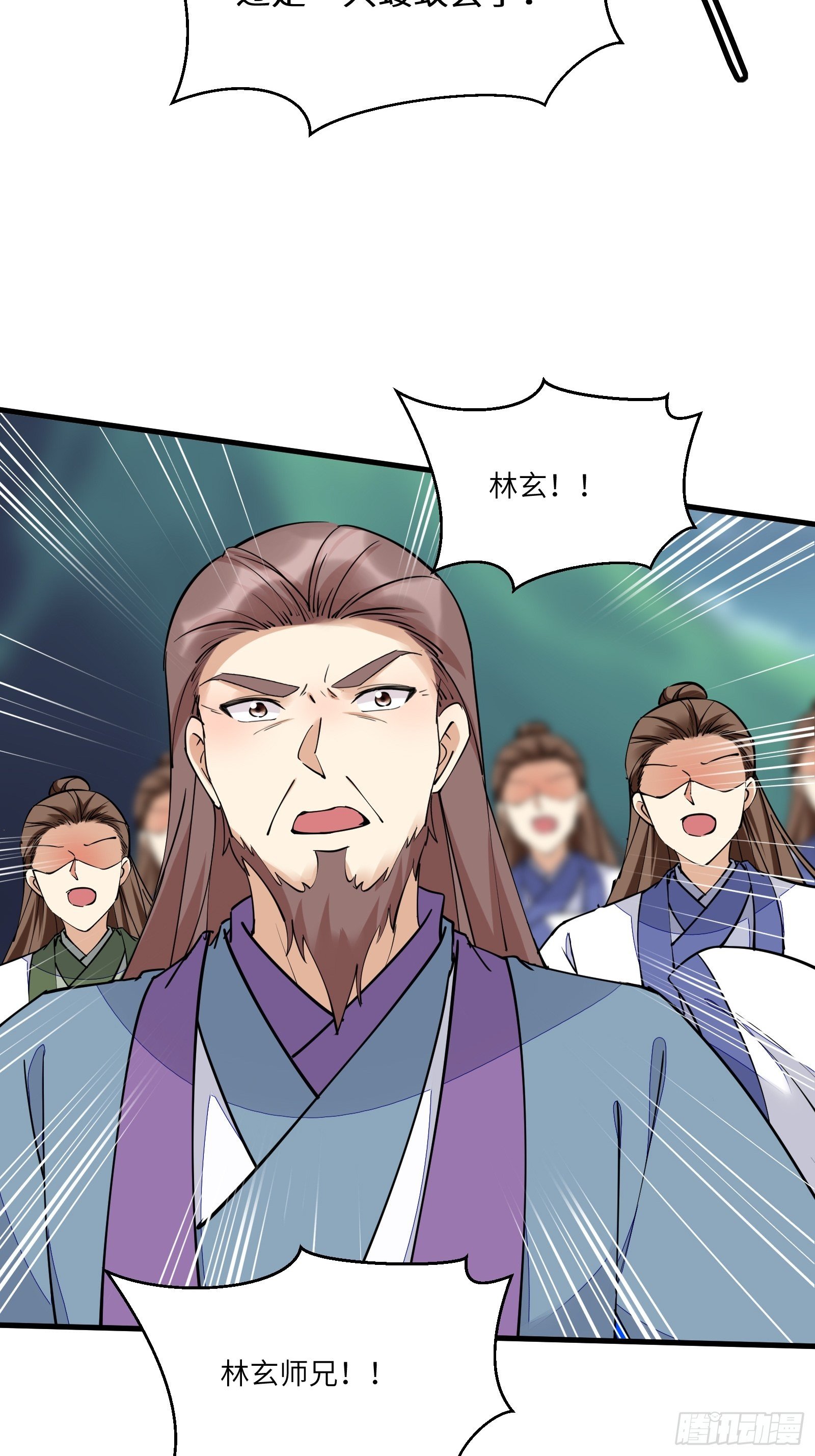 第98话 林玄vs众妖仙7