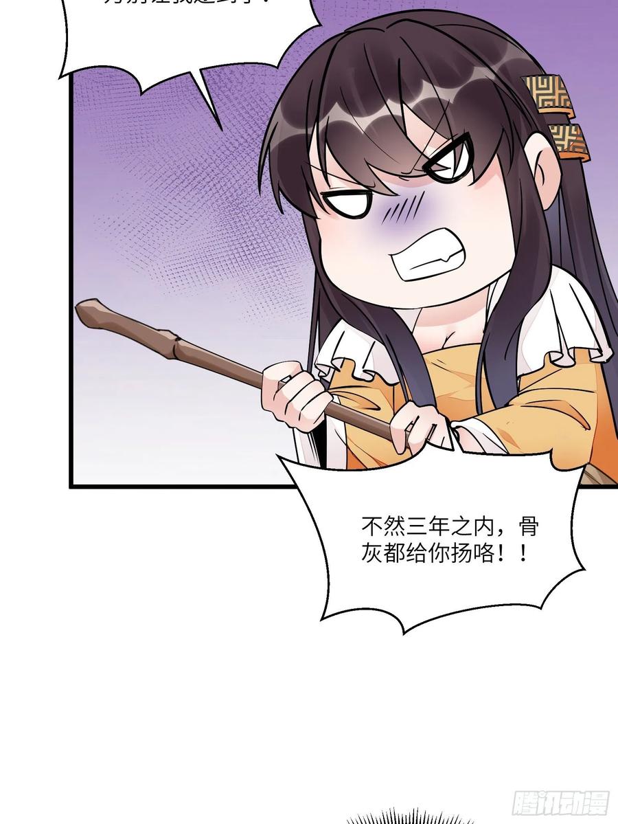 第104话  磨练心性11
