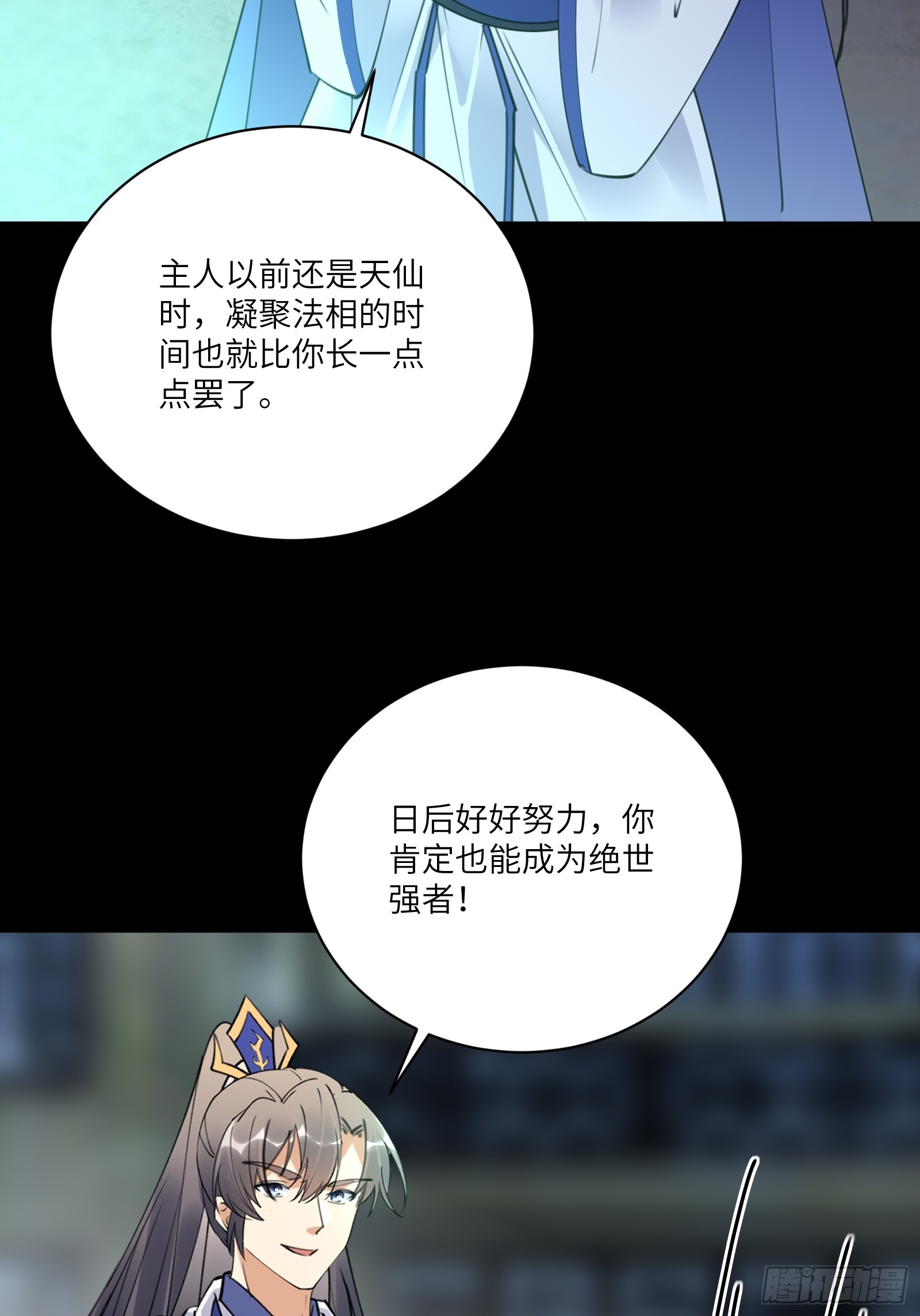 第187话 第一次实战30