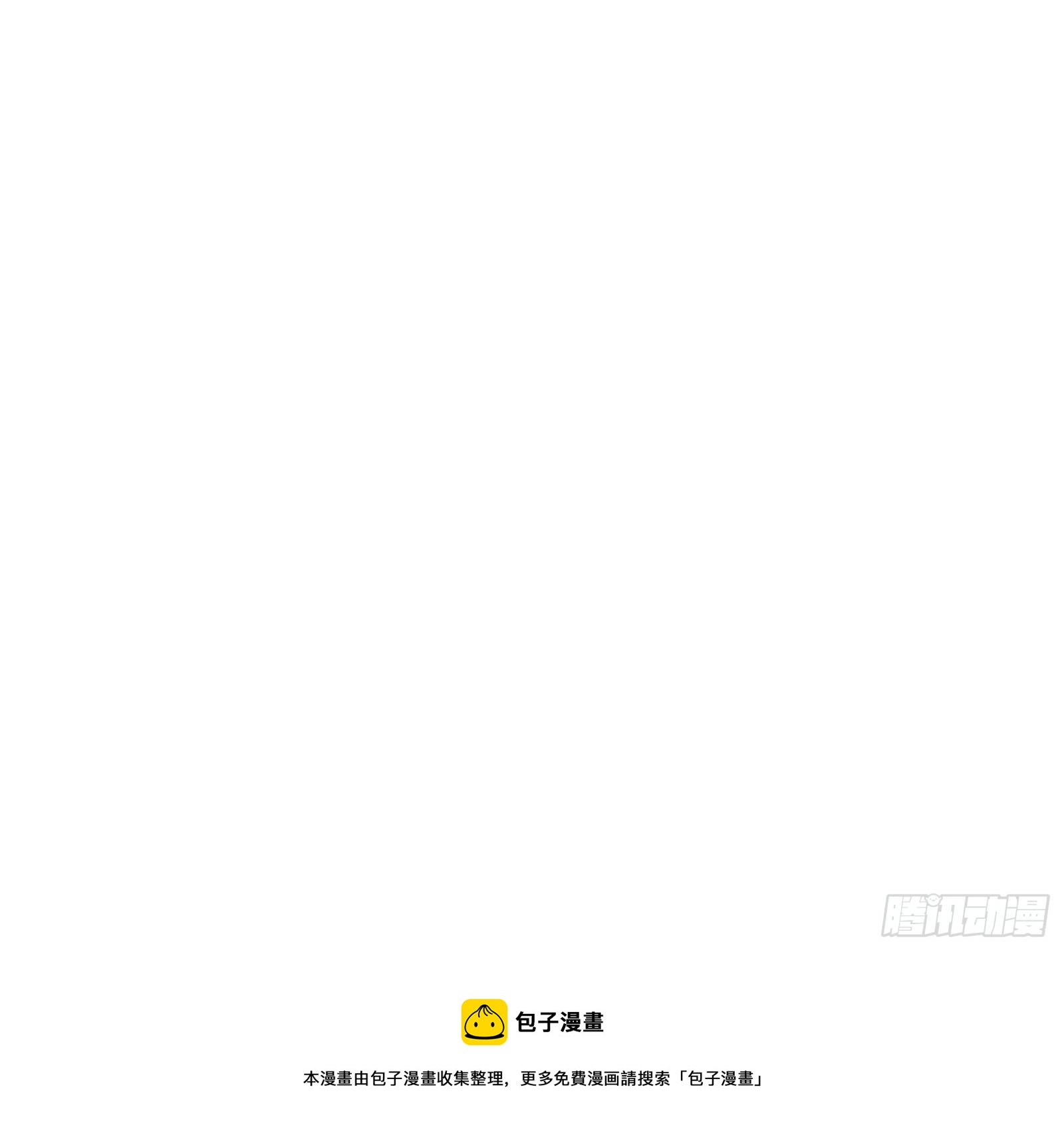 第110话 成事没啊！24