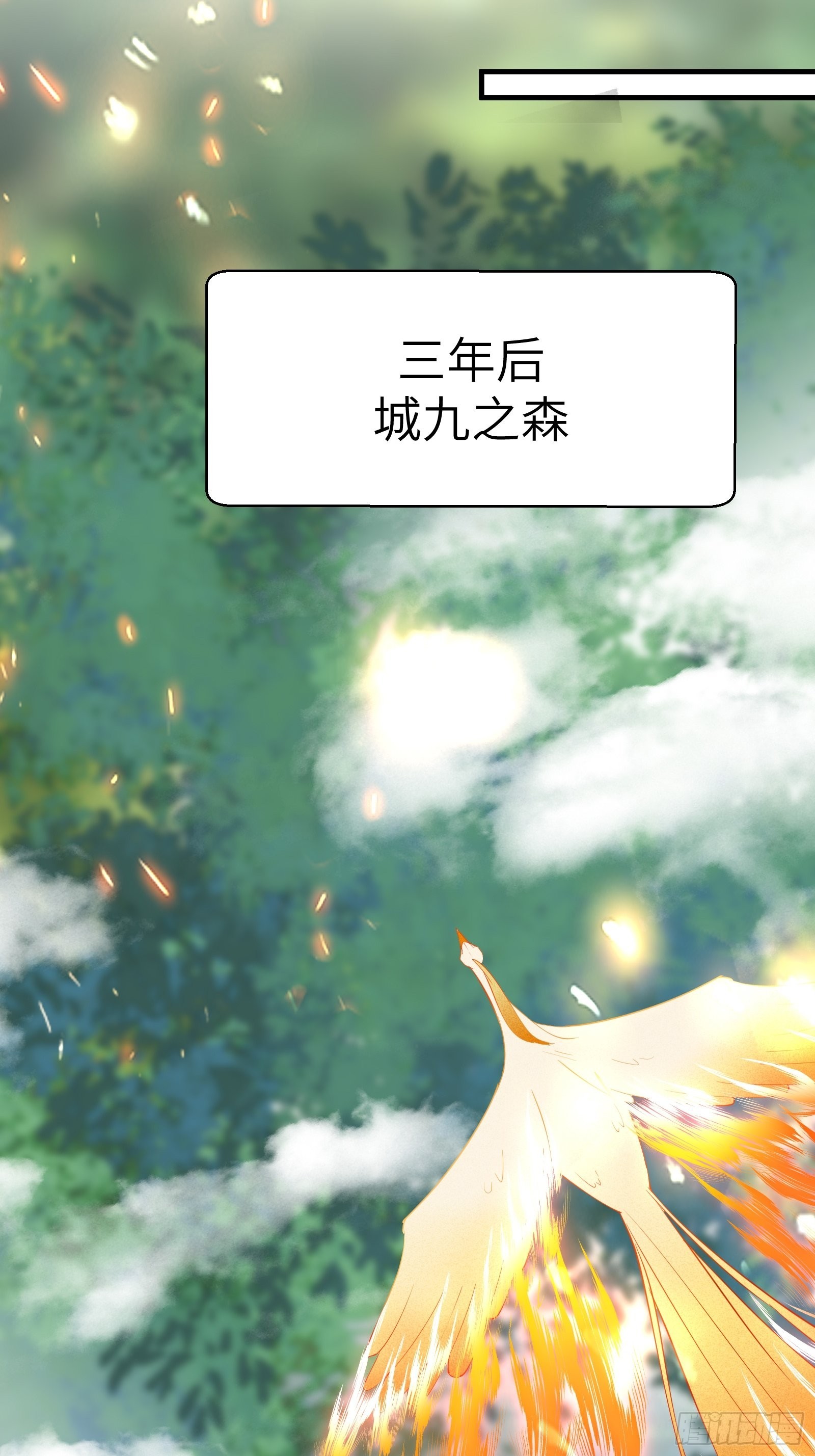 第173话 缺个坐骑13