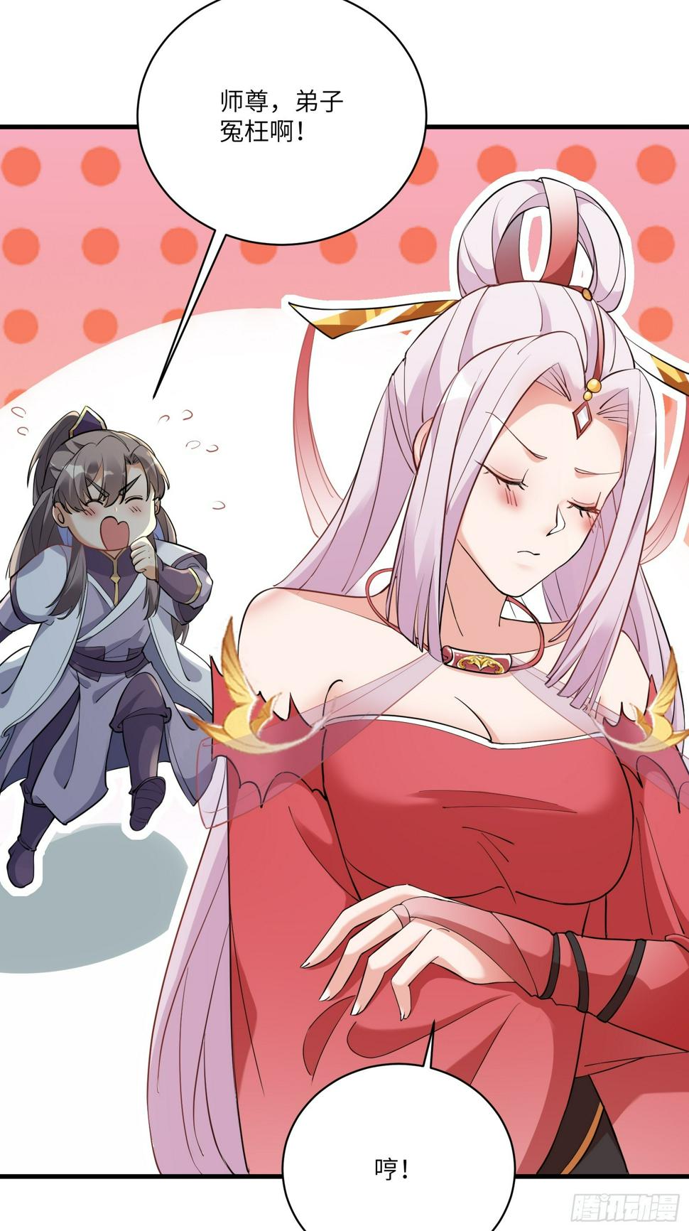 第217话 强肾健体15