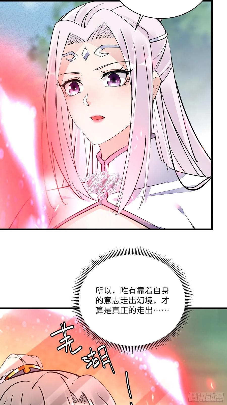 第104话  磨练心性35