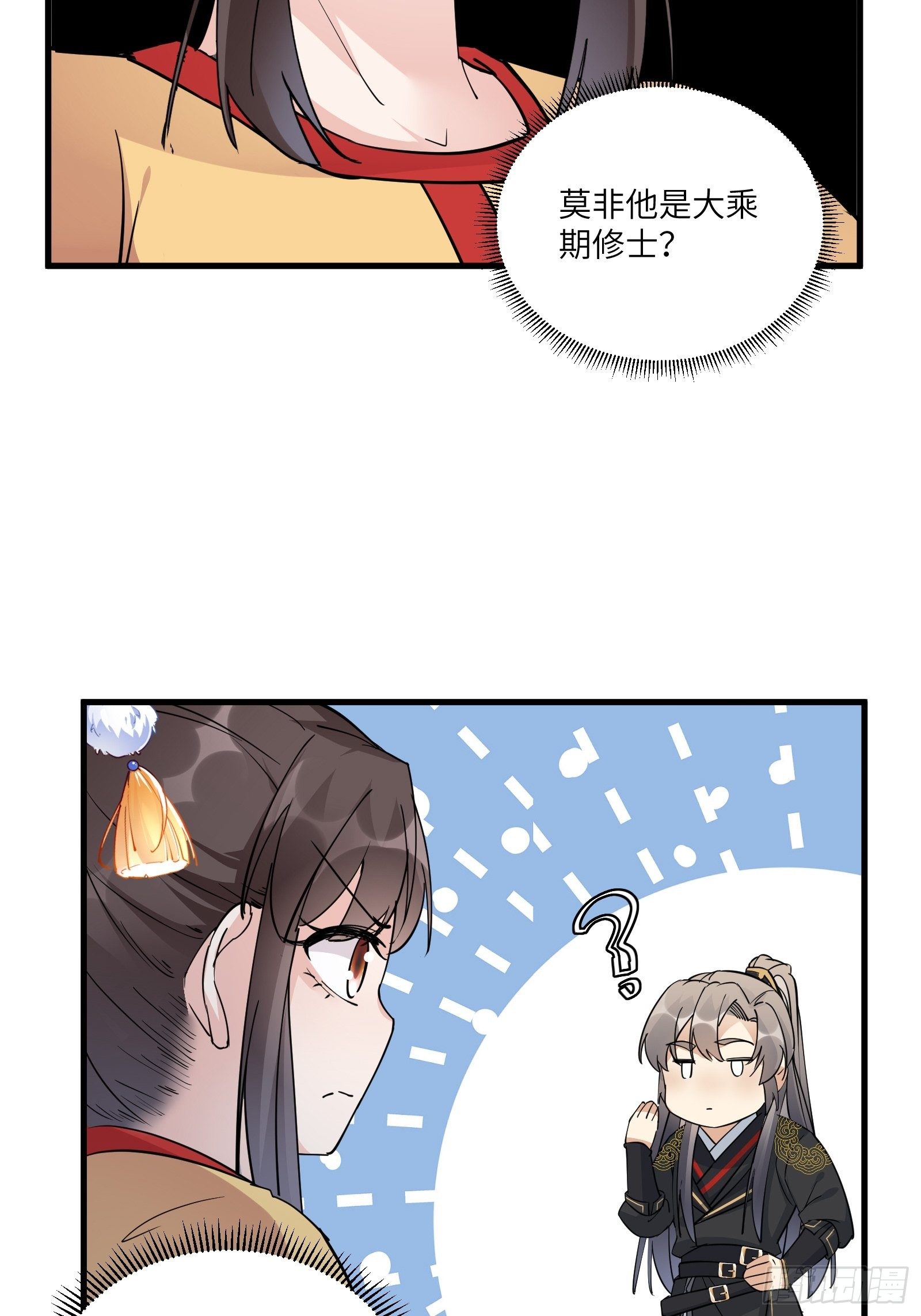 第93话 被富婆包养了？37