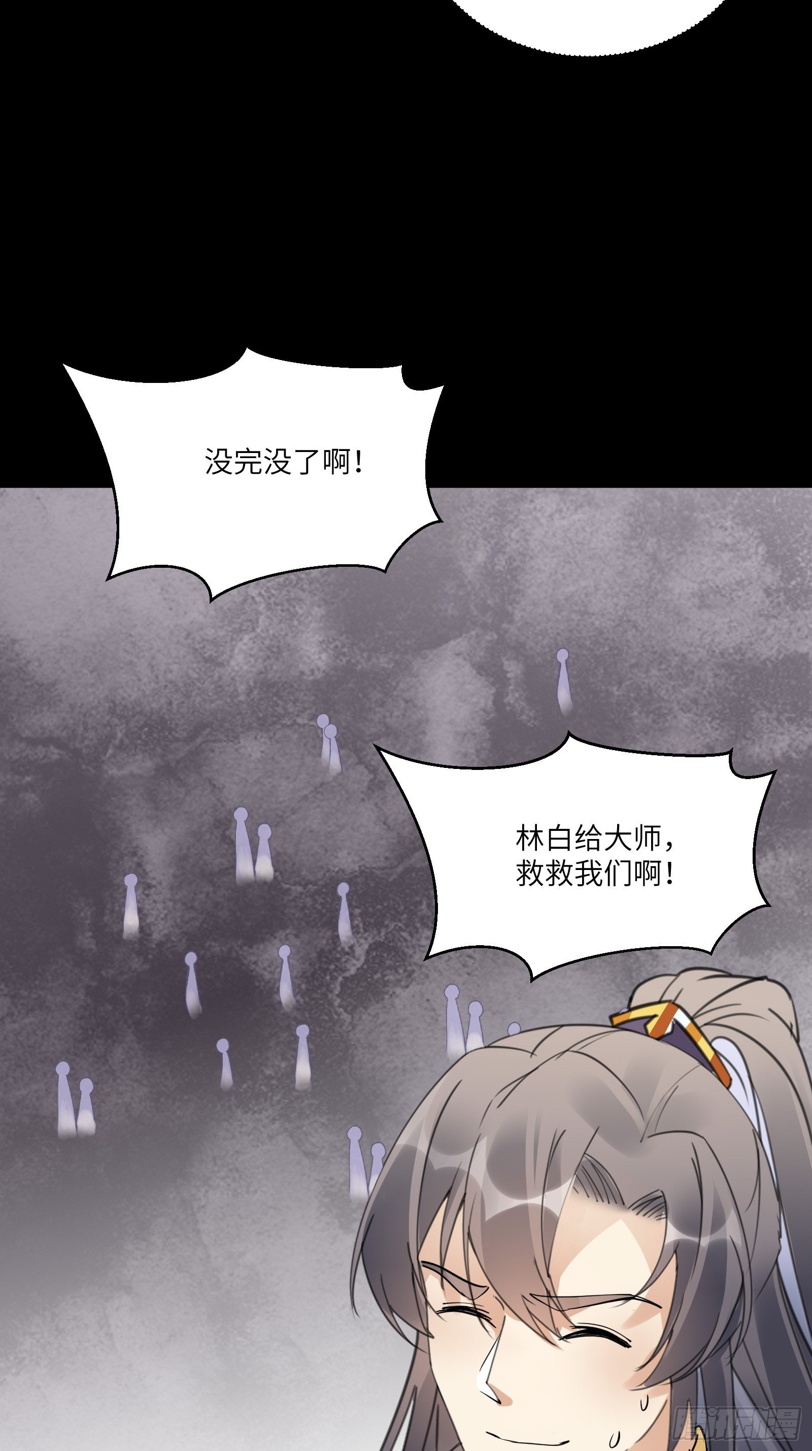 第118话 三足金乌19