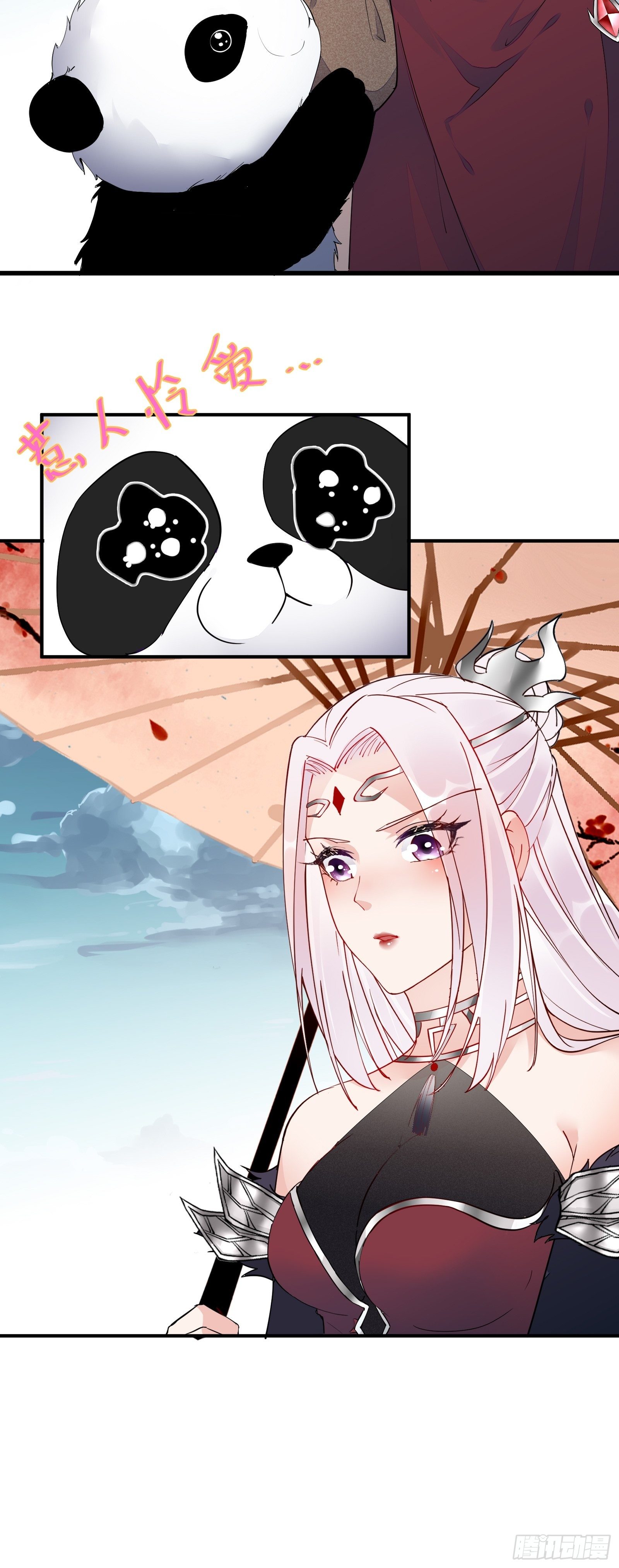 第123话 师傅只能是我的！19