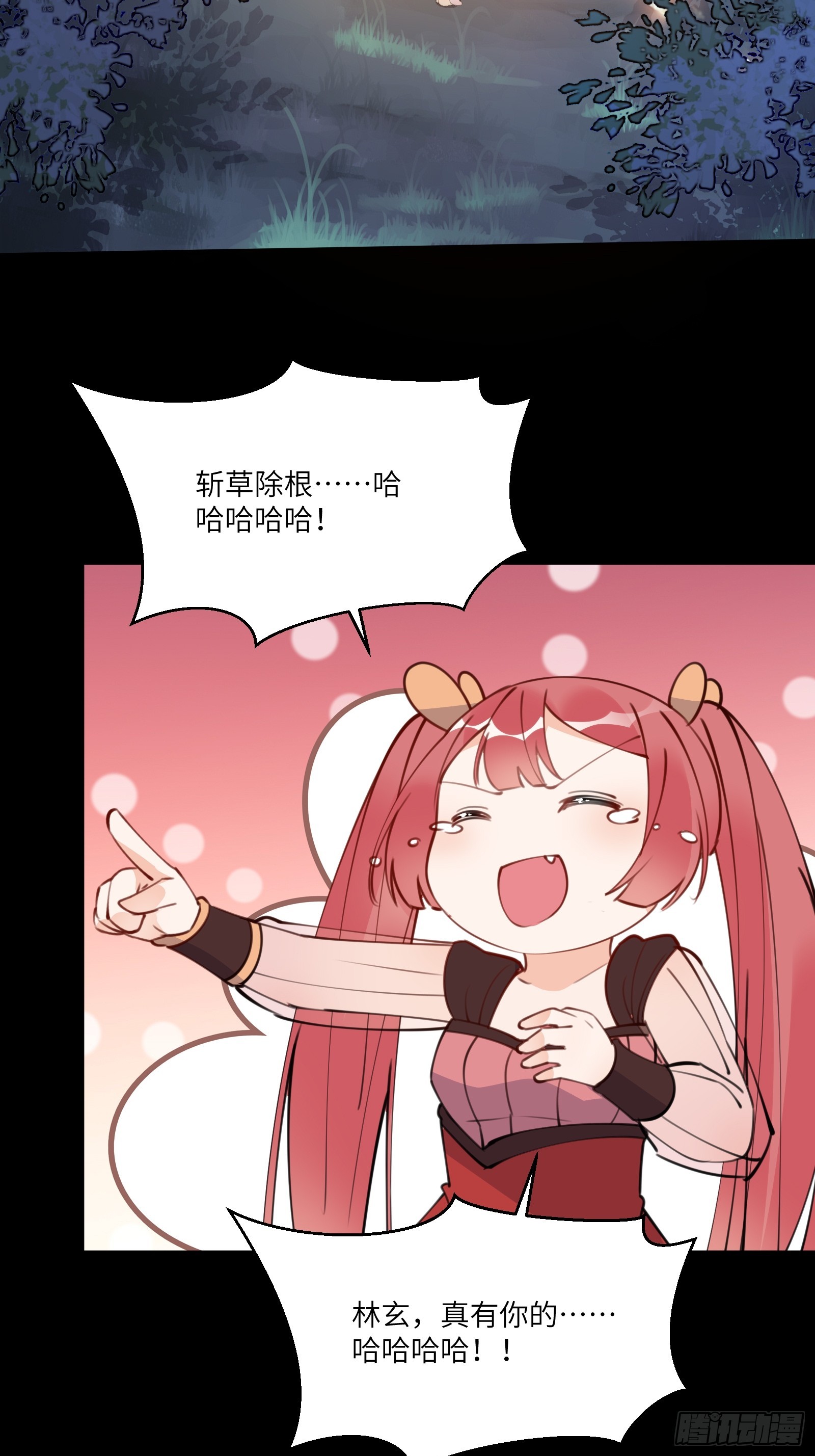 第188话 斩草除根22
