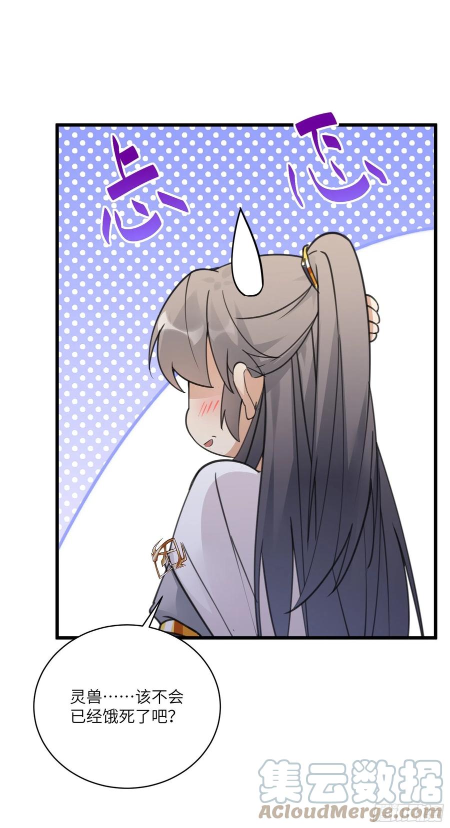 第62话 奈何师父给的太多42