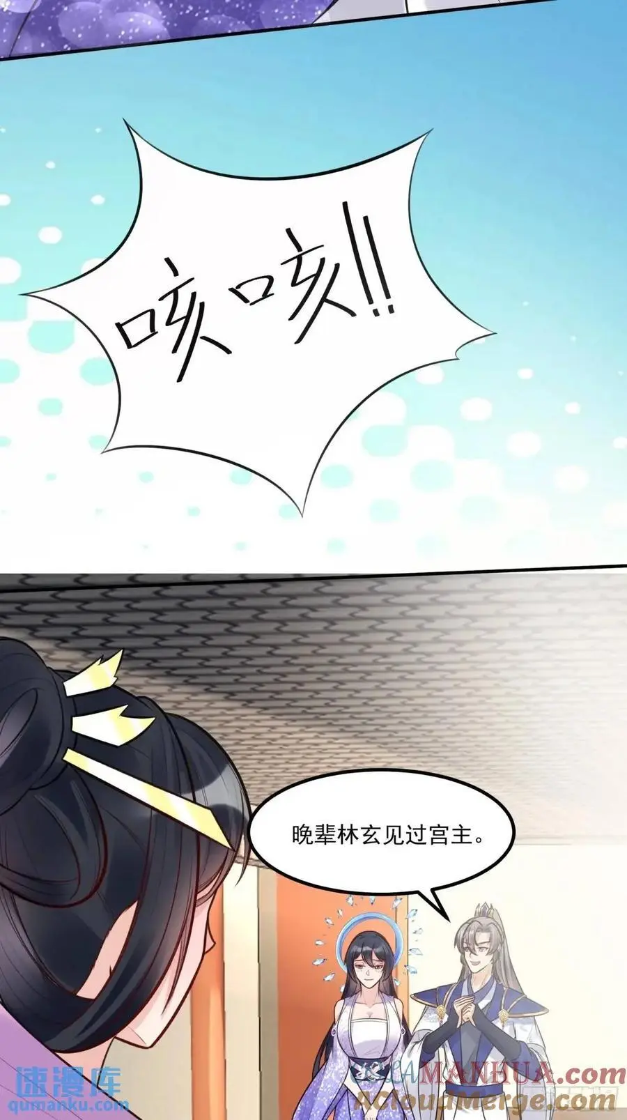 第249话 完结篇12