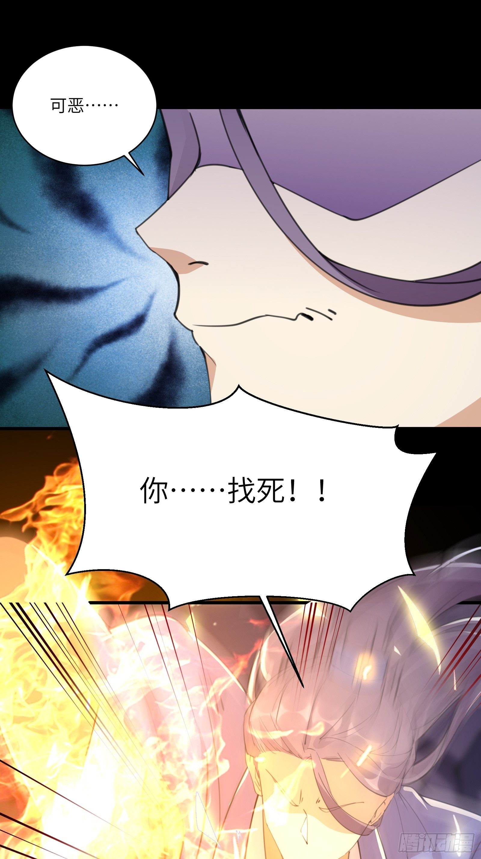 第43话 你怎么飞出去了！37