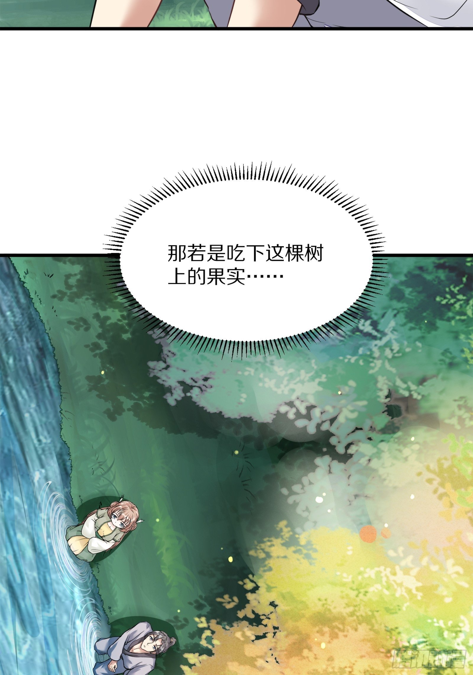 第5话 无限灵液25