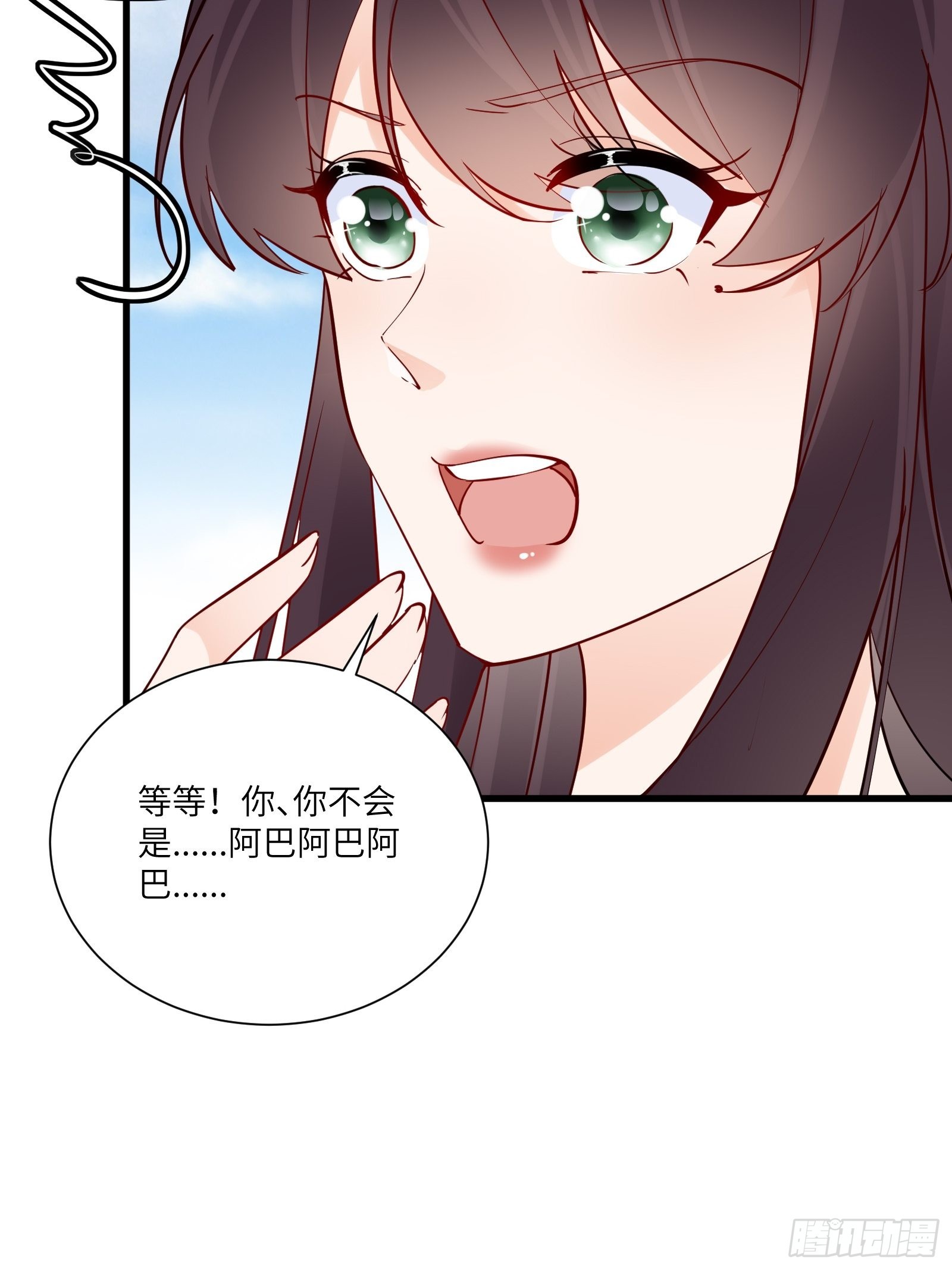 第161话 想他给我洗澡27