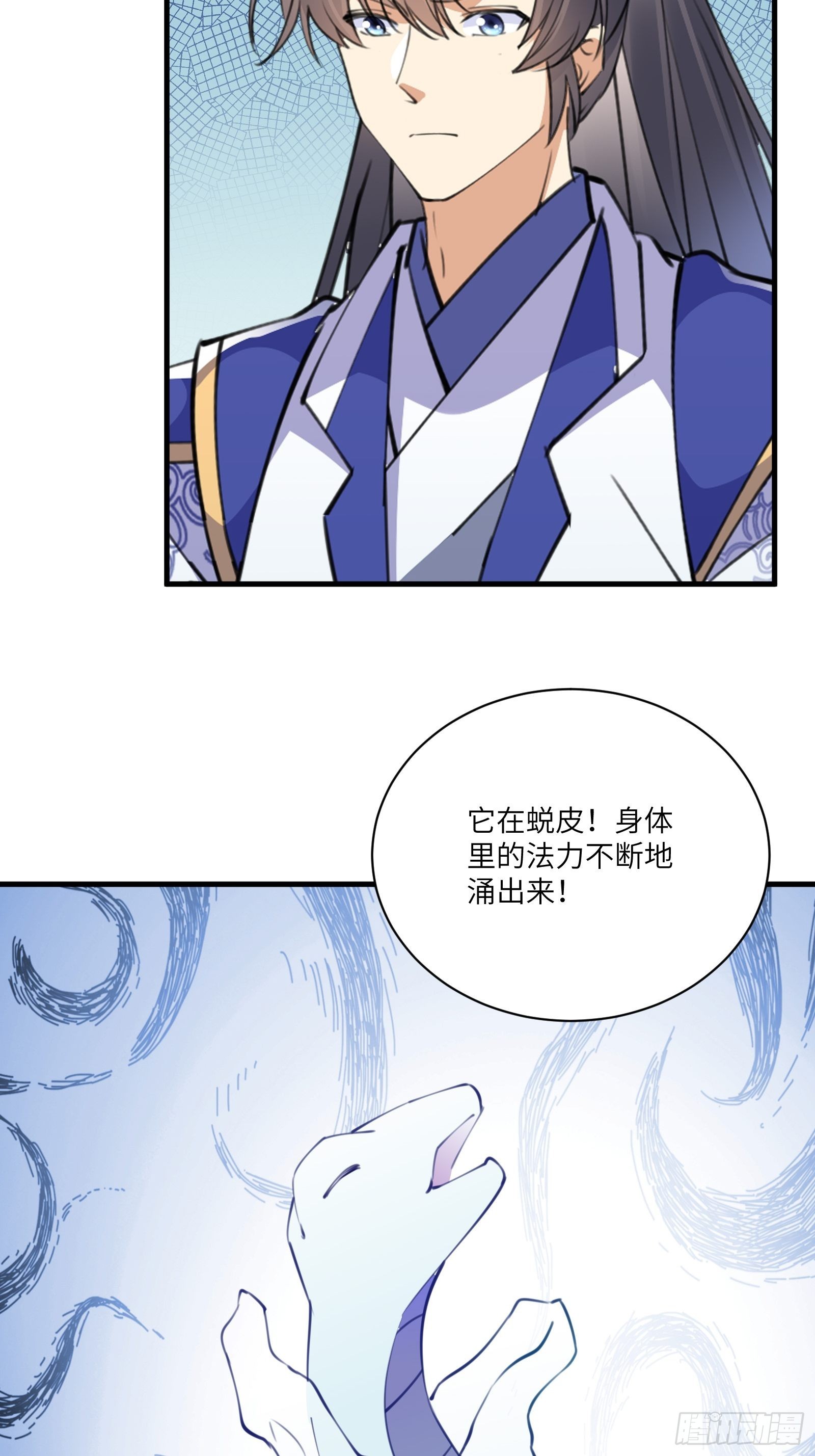 第179话 好强的威压15