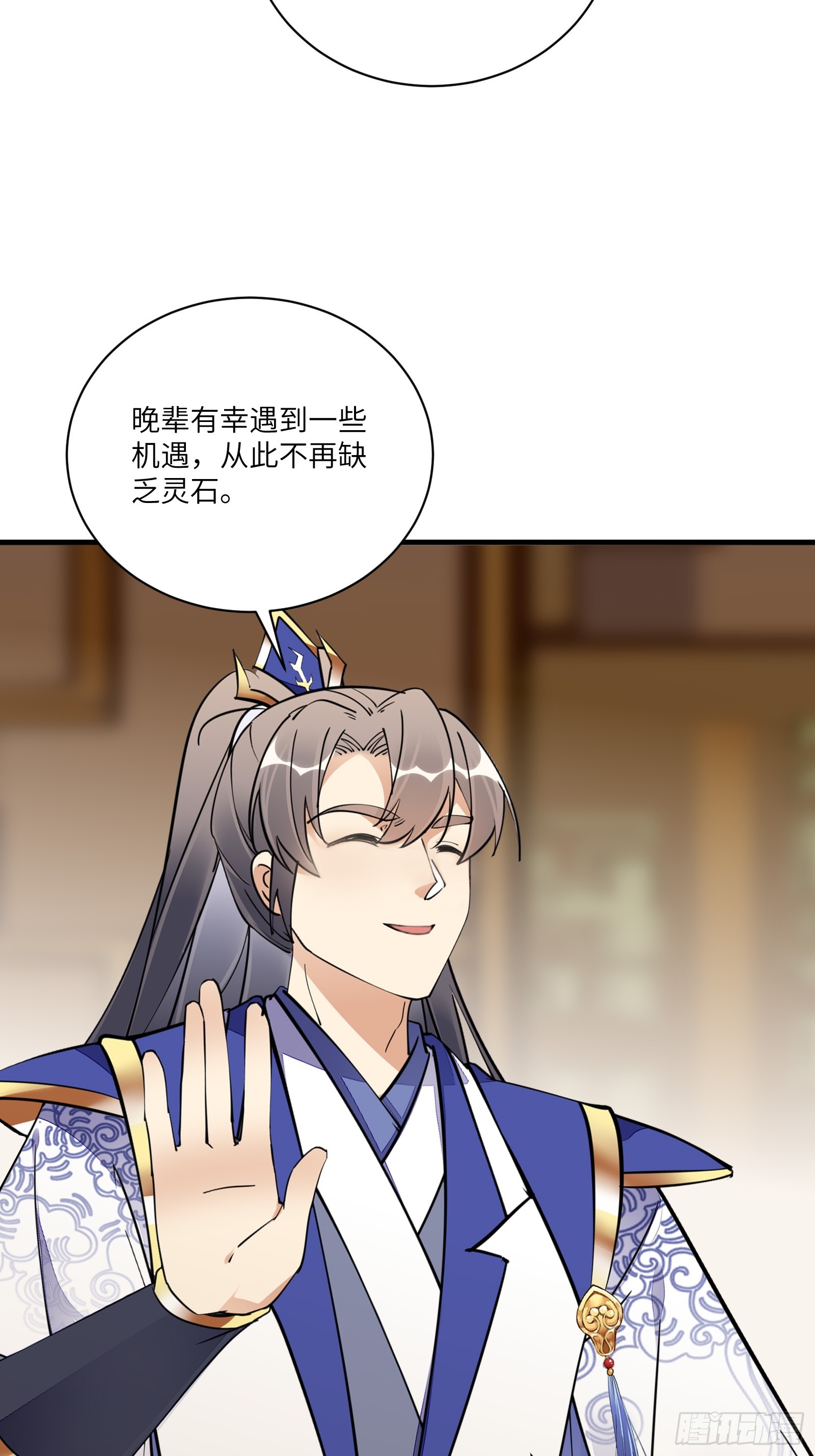 第193话 亿点点机缘28