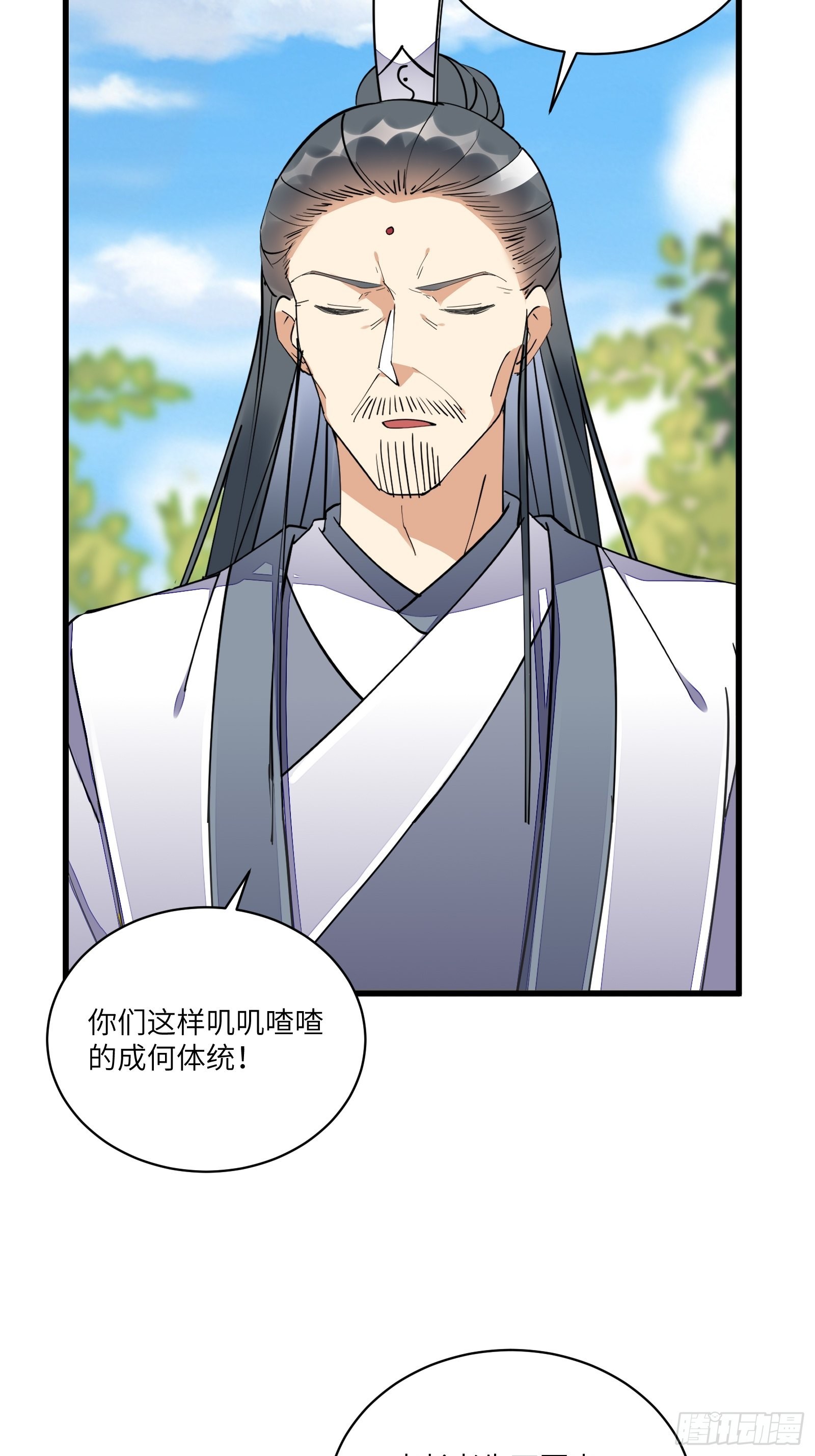 第125话 天道显化13