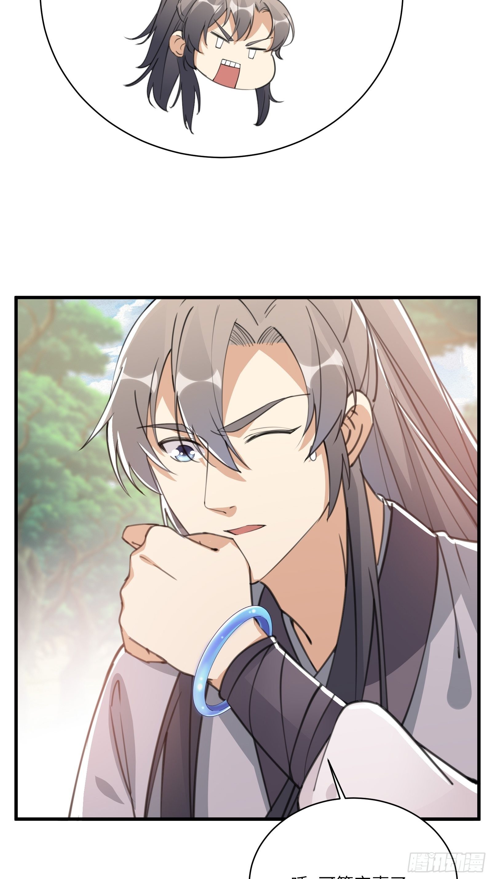 第36话 这么好杀？22