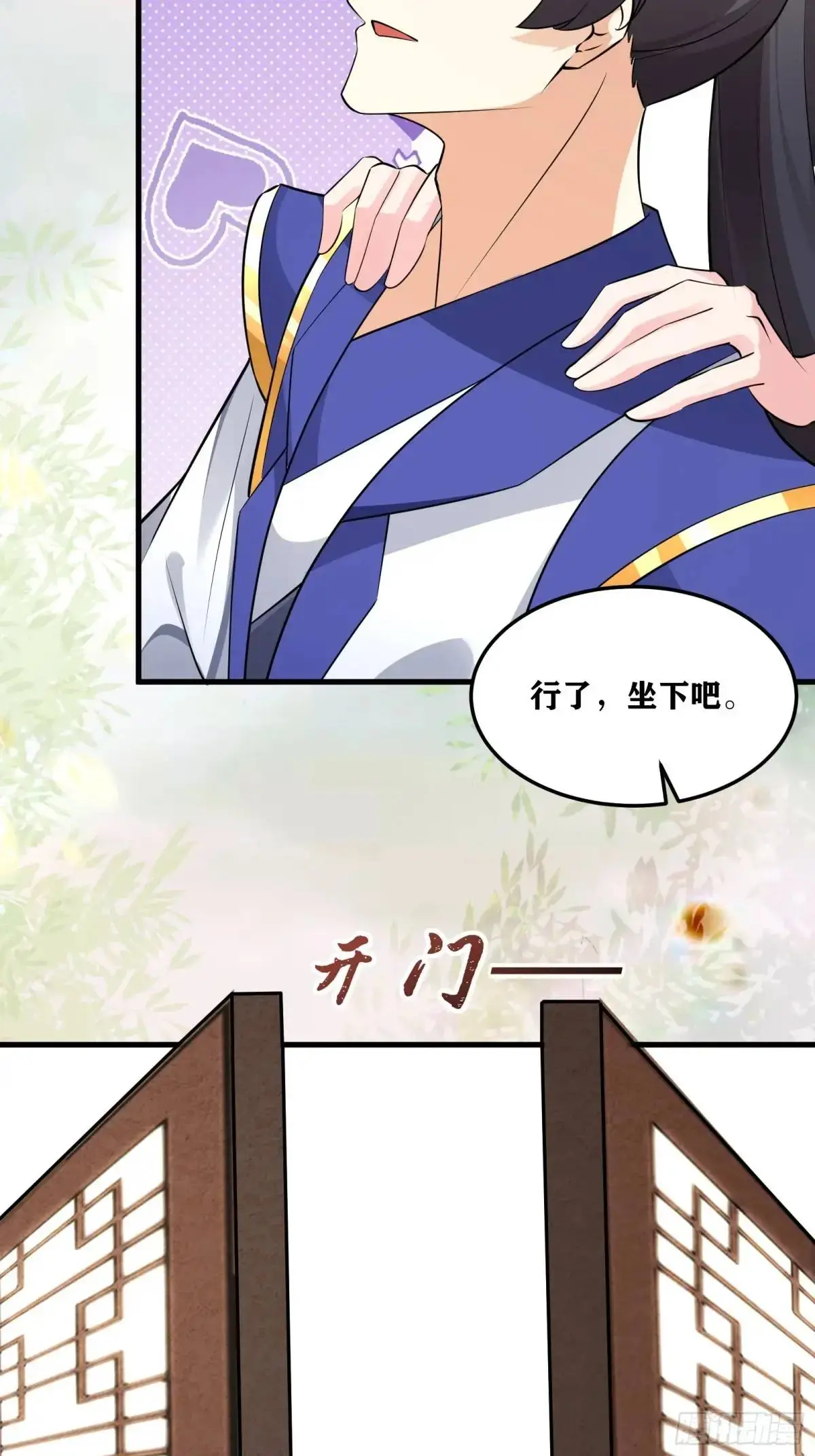 第247话 陨落了16