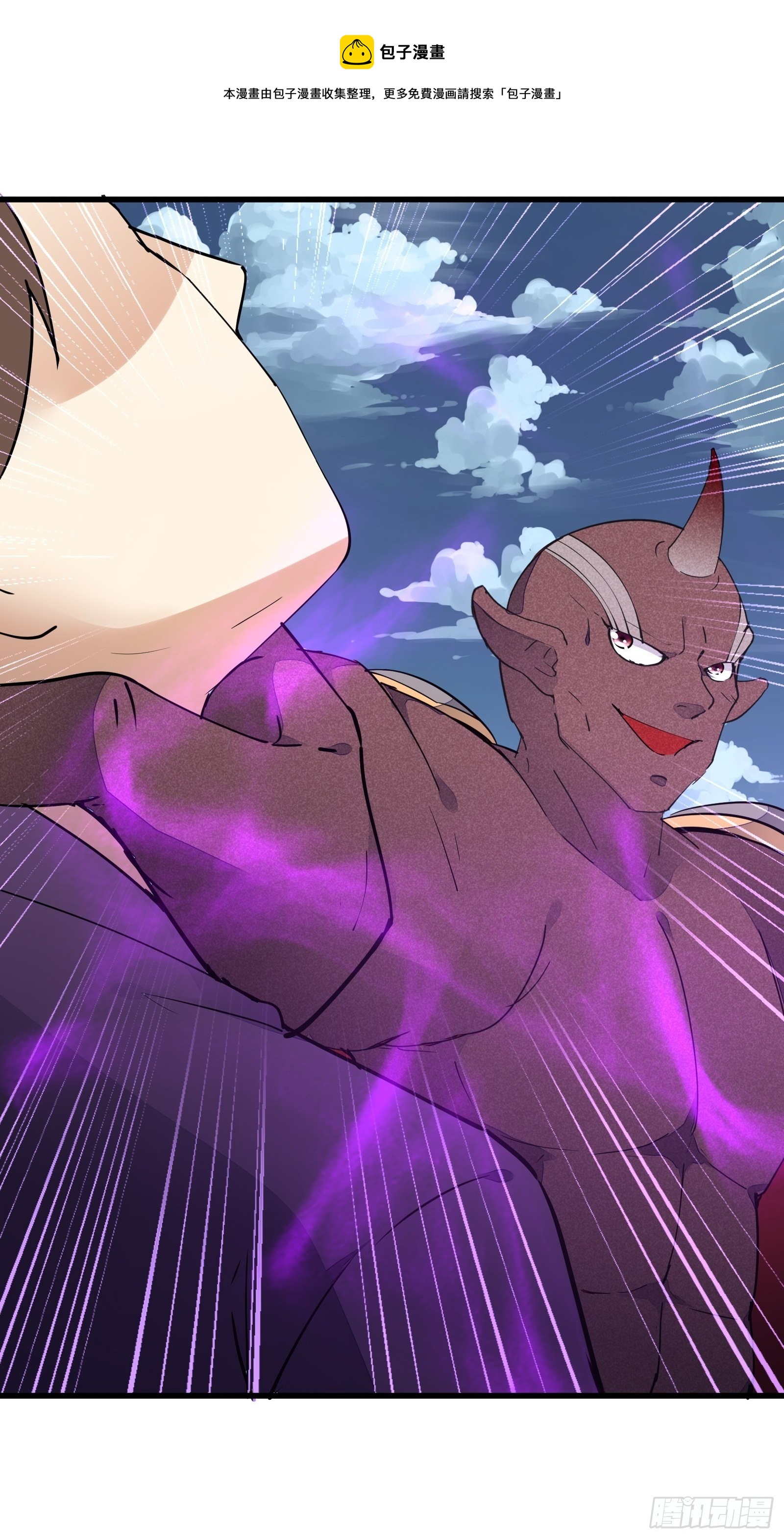 第123话 师傅只能是我的！12