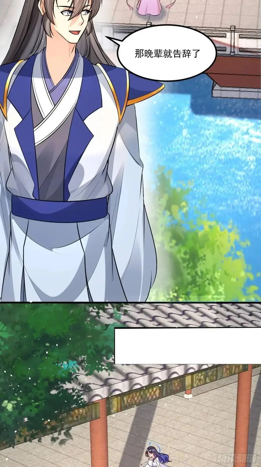 第249话 完结篇35