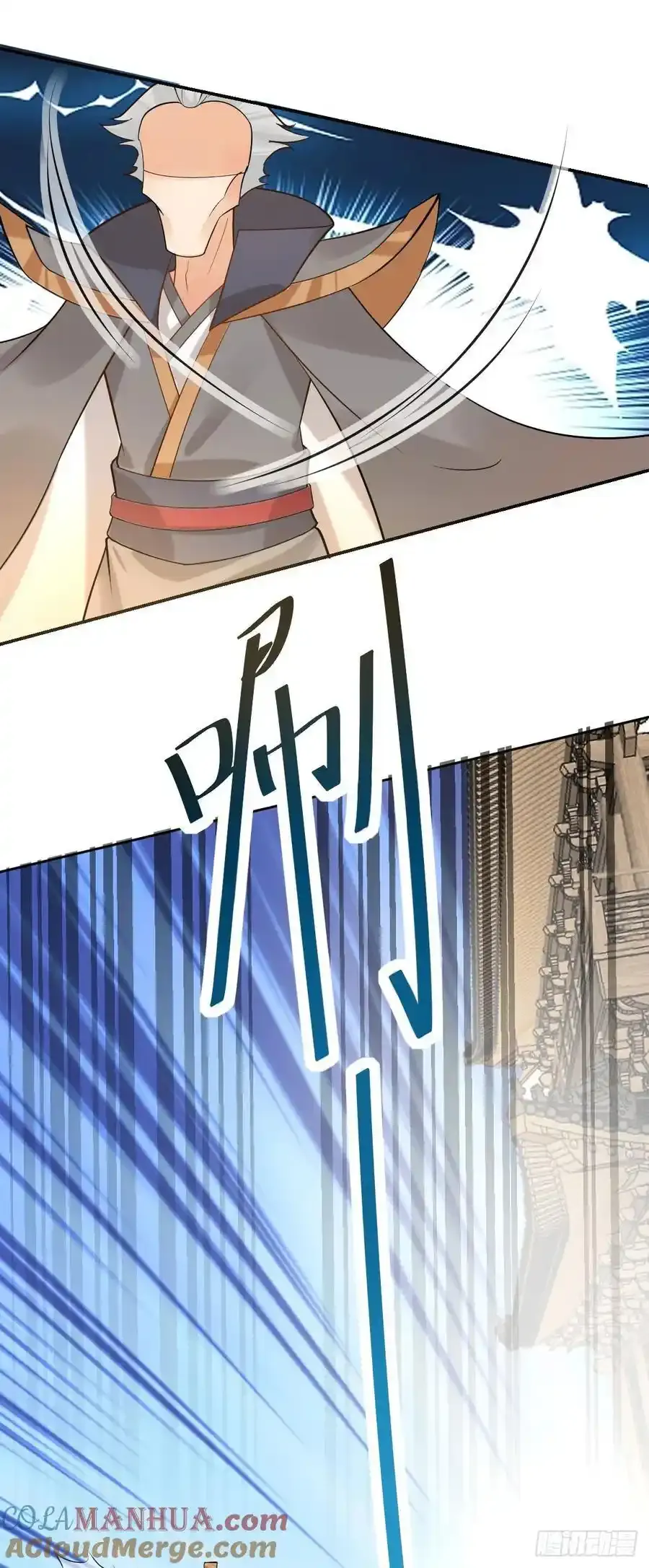 第244话 留个妖丹26