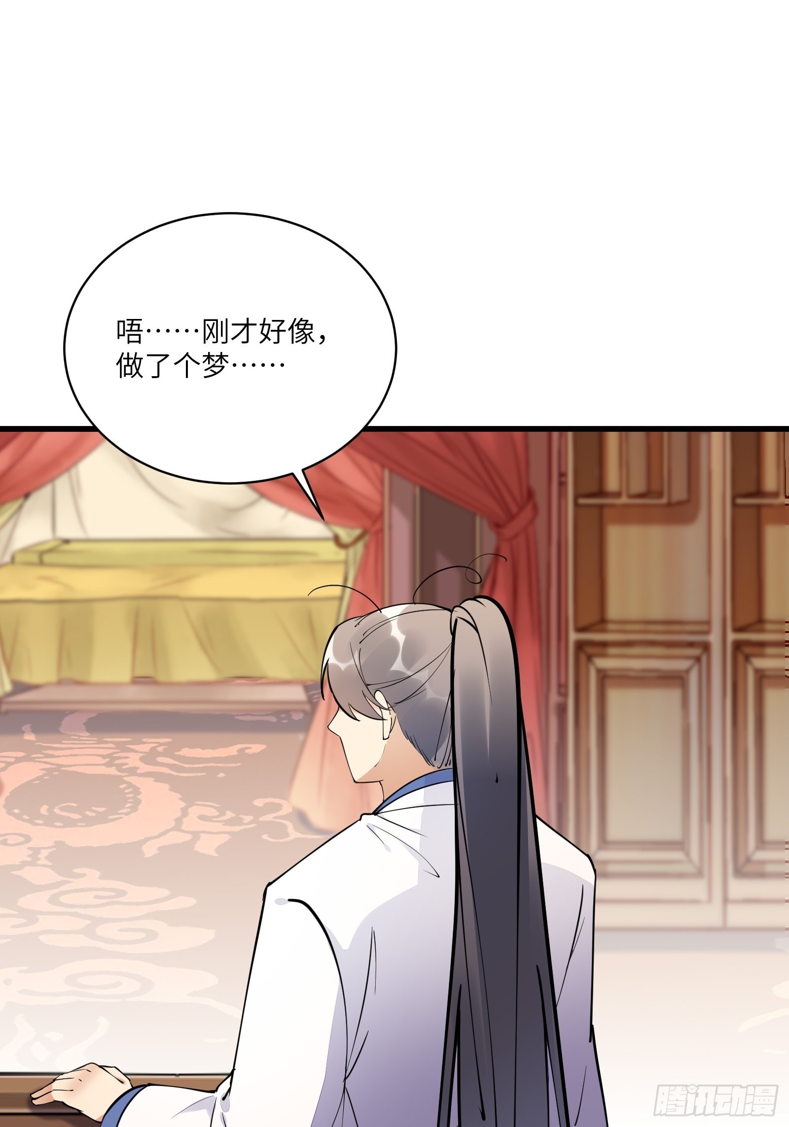 第139话 师傅的日常36