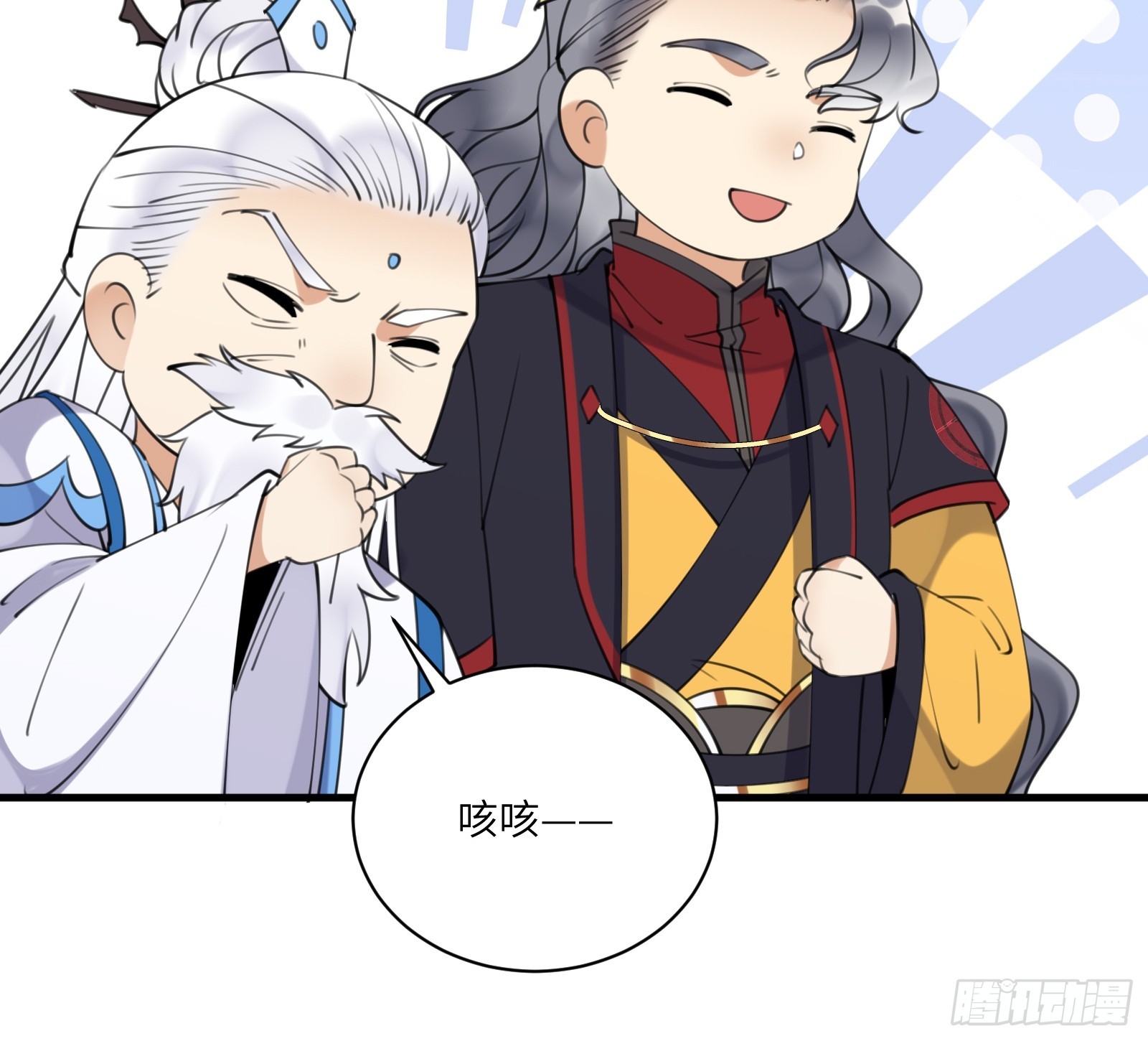 第197话 挺持久啊！13