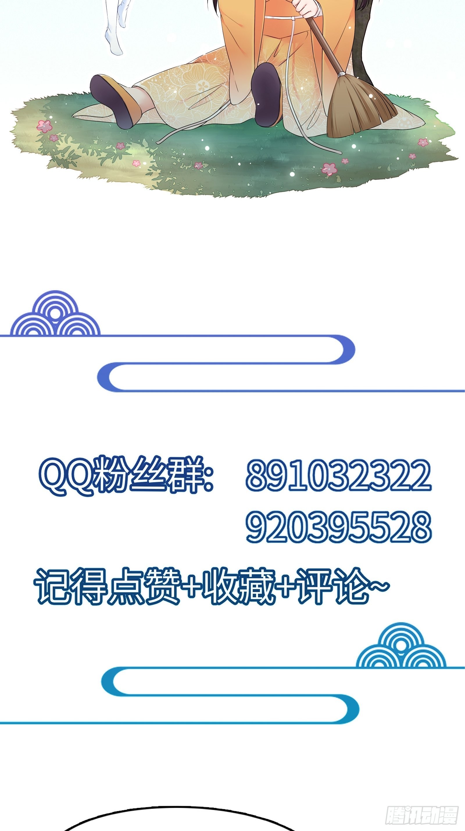 第139话 师傅的日常42
