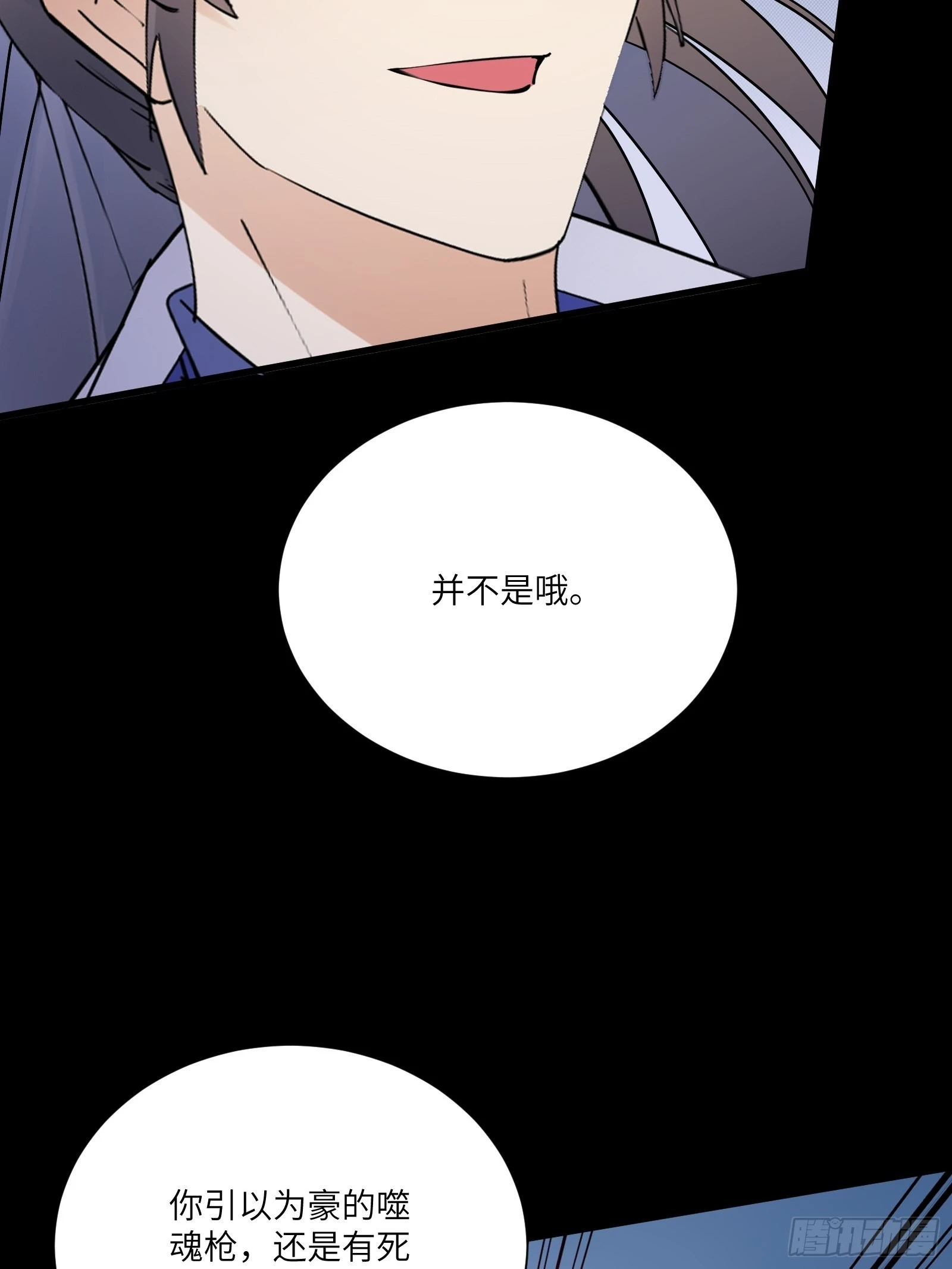 第160话 突破39