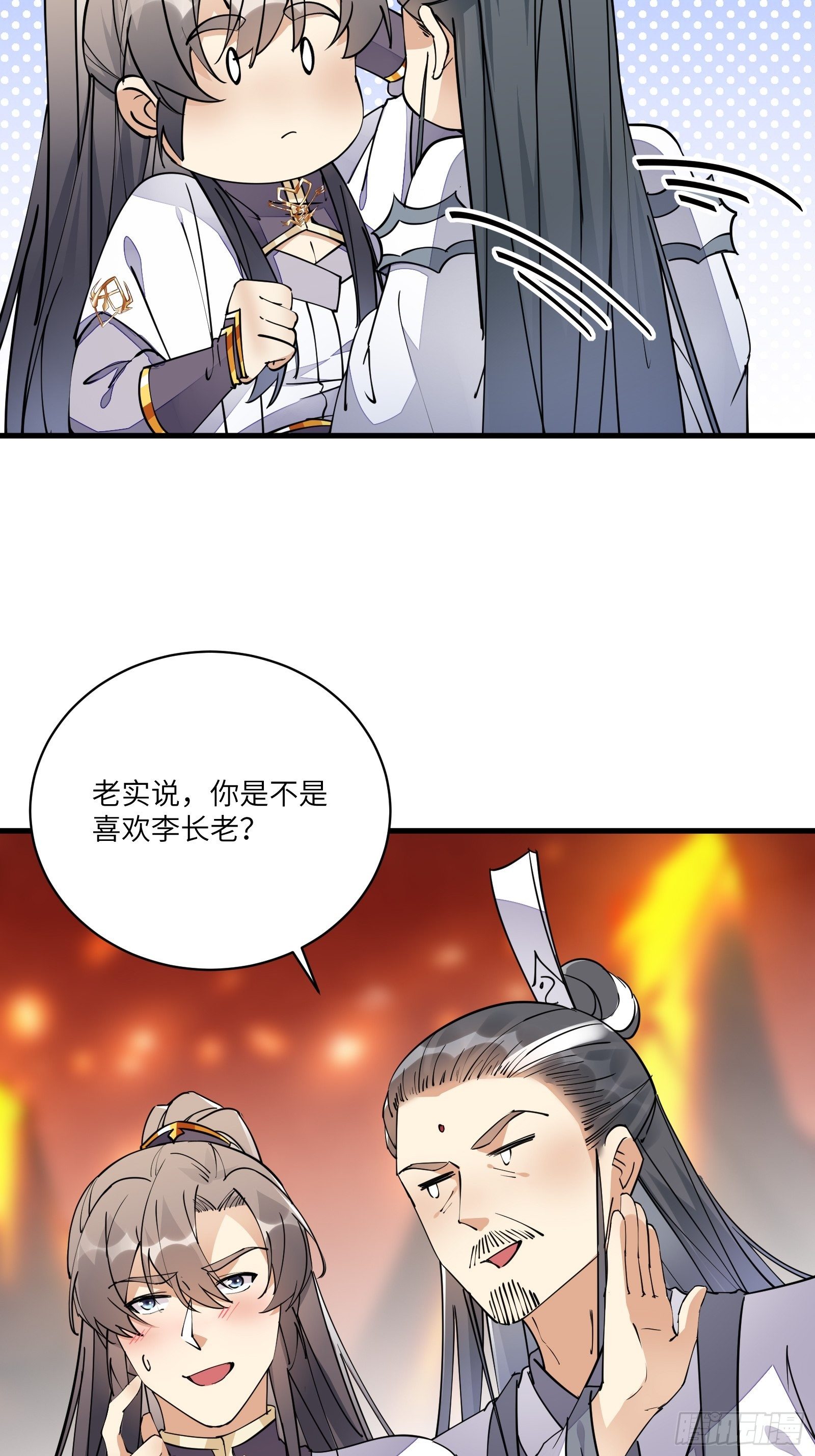 第100话 给你把媳妇送上门~21