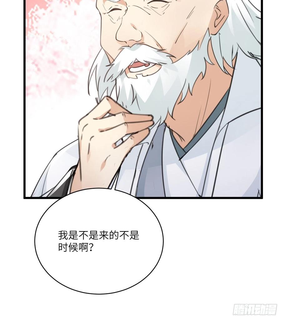 第58话 飞升离开此界4