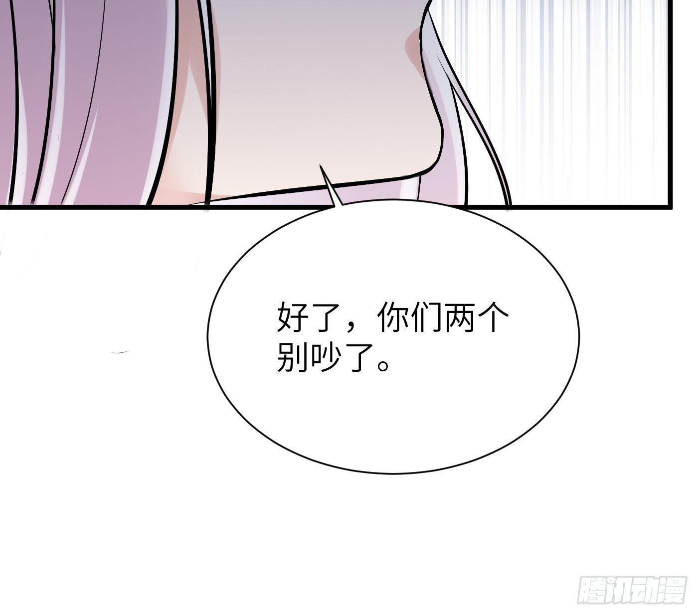 第10话 帮你养孩子38