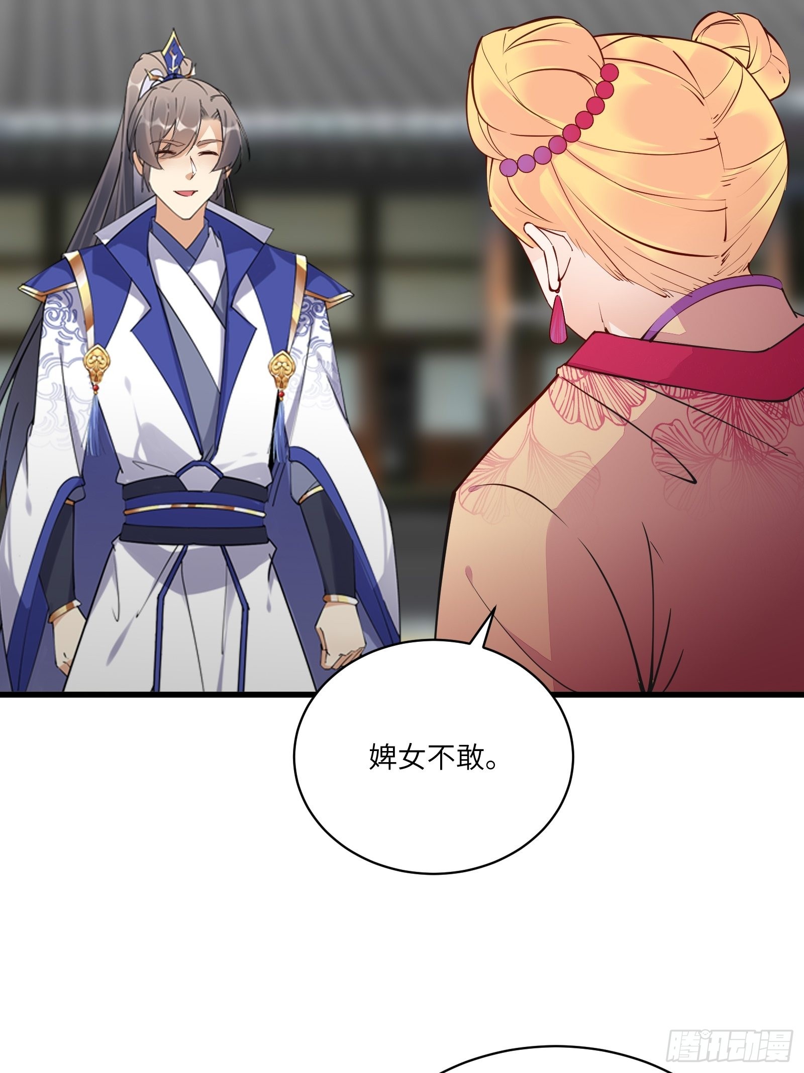 第141话 都包起来（活动）8