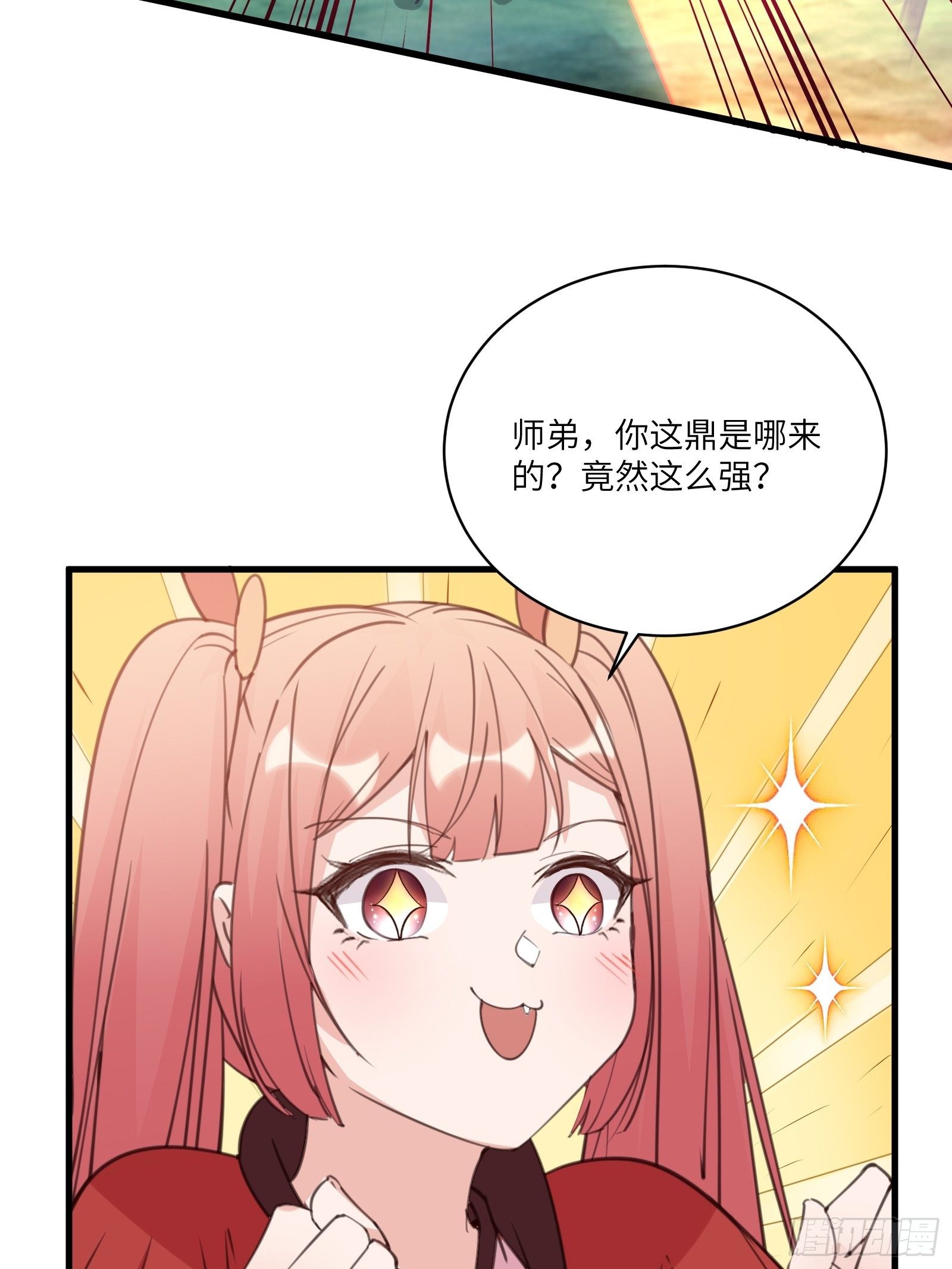 第41话 玩弄于鼓掌之中5