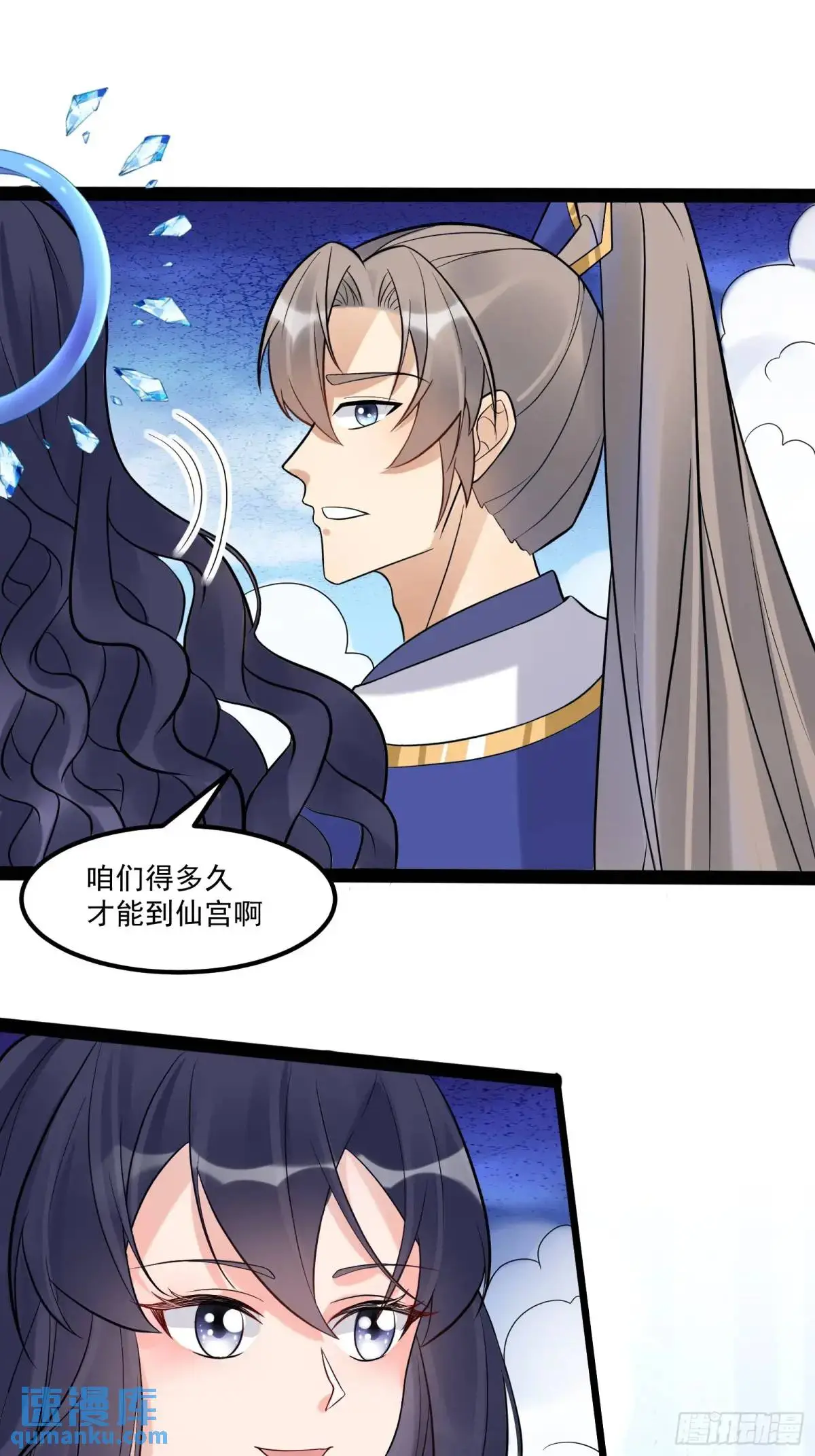 第244话 你出手我动嘴11