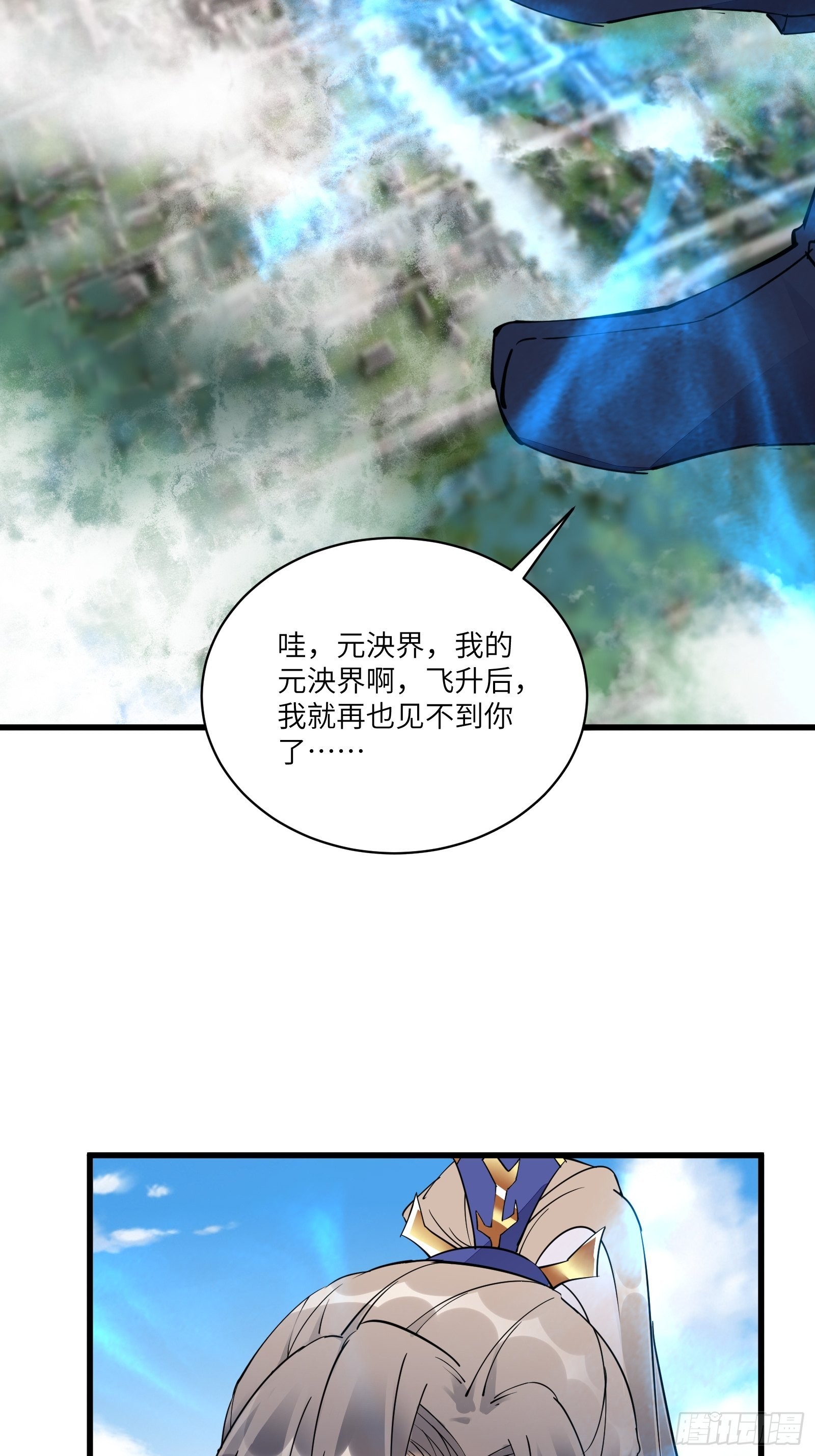 第130话 三年后……5