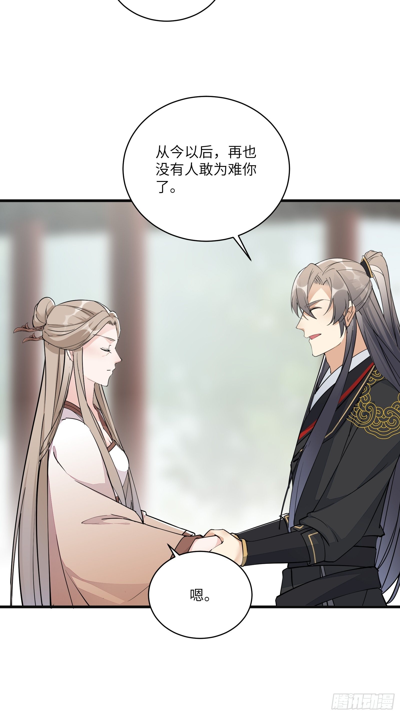 第94话 该不会喜欢男了吧！！31