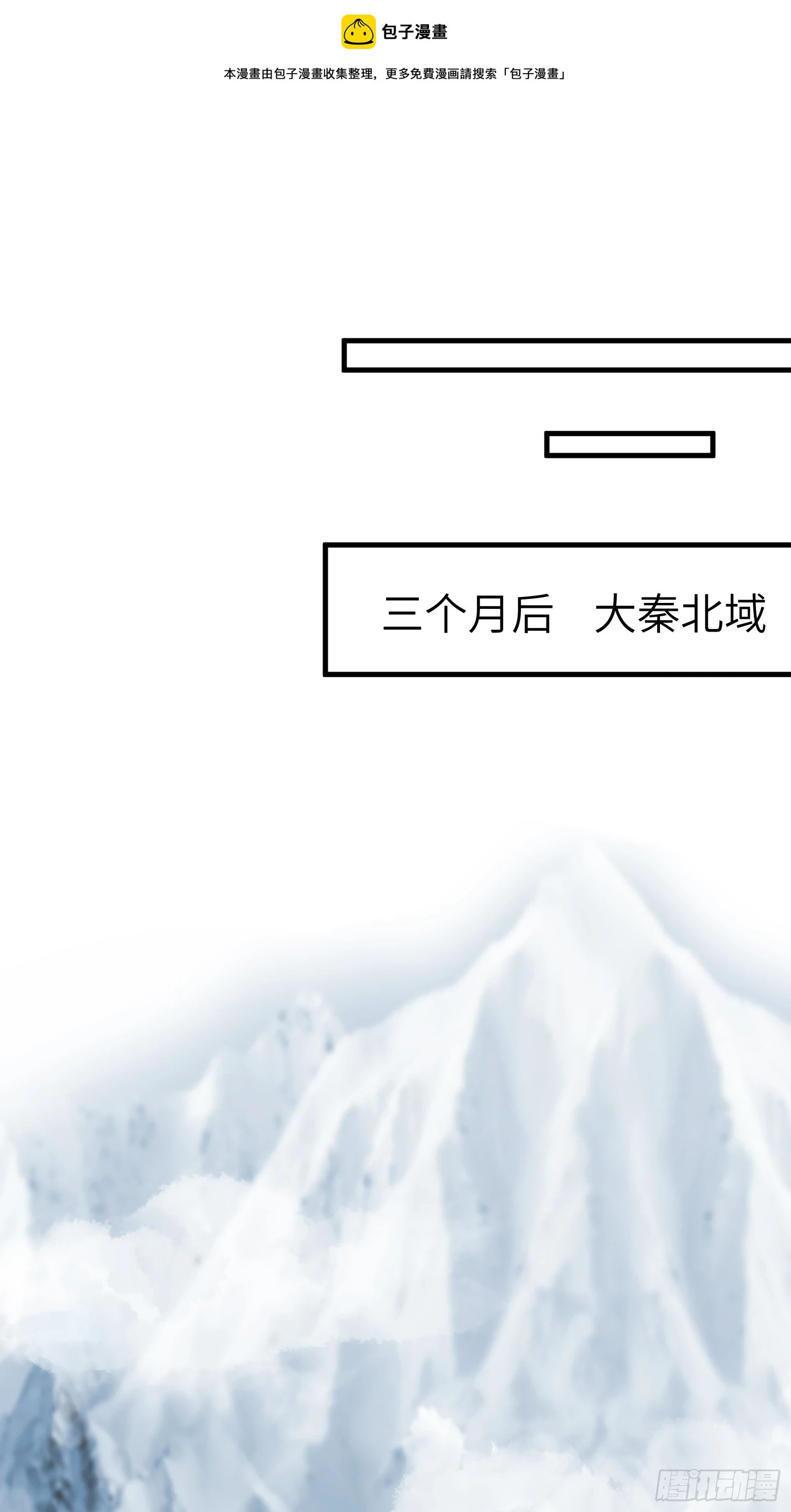 第204话 整个大的0