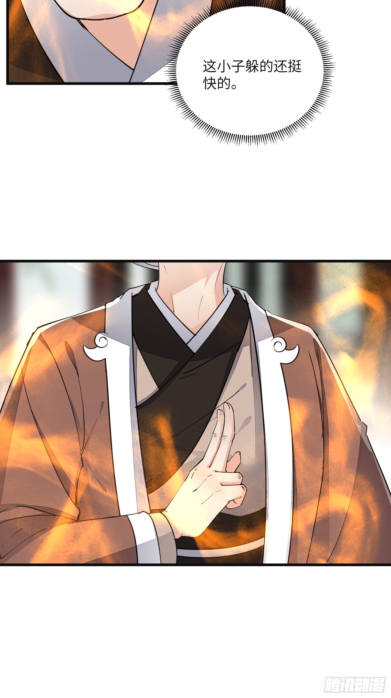 第94话 该不会喜欢男了吧！！15