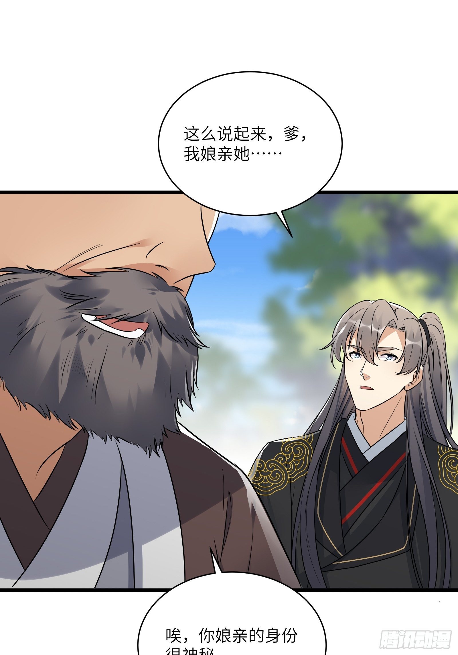 第81话 天赋惊人31
