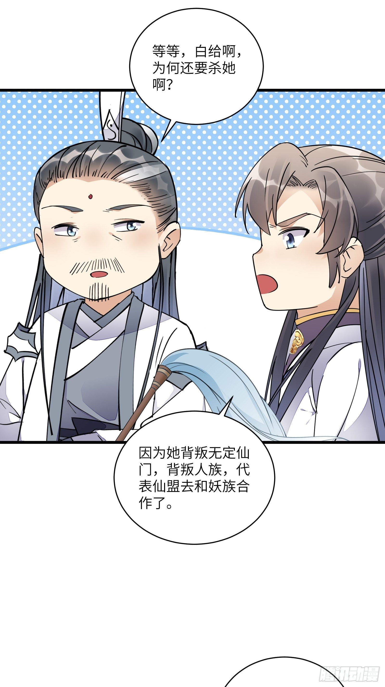 第120话 这仙盟，灭了也罢13
