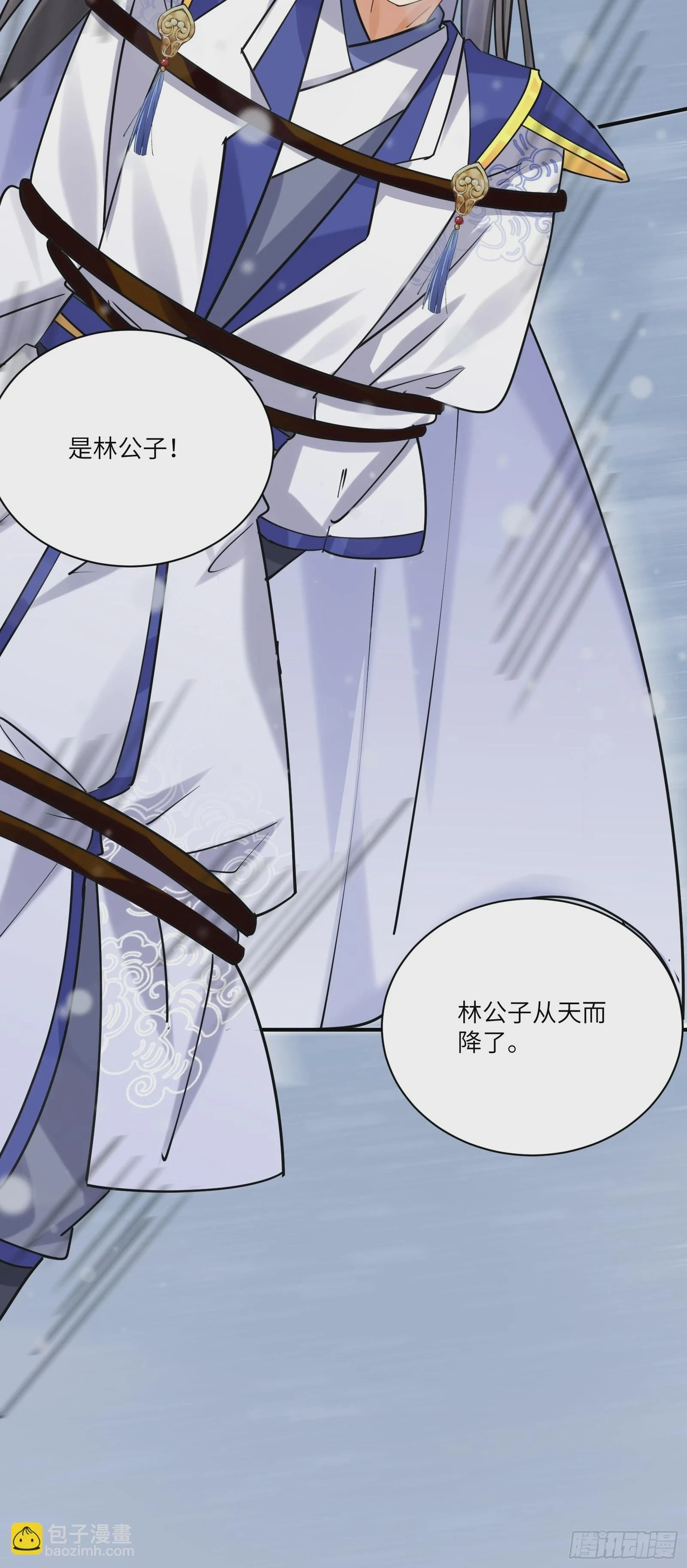 第207话 我很严谨20