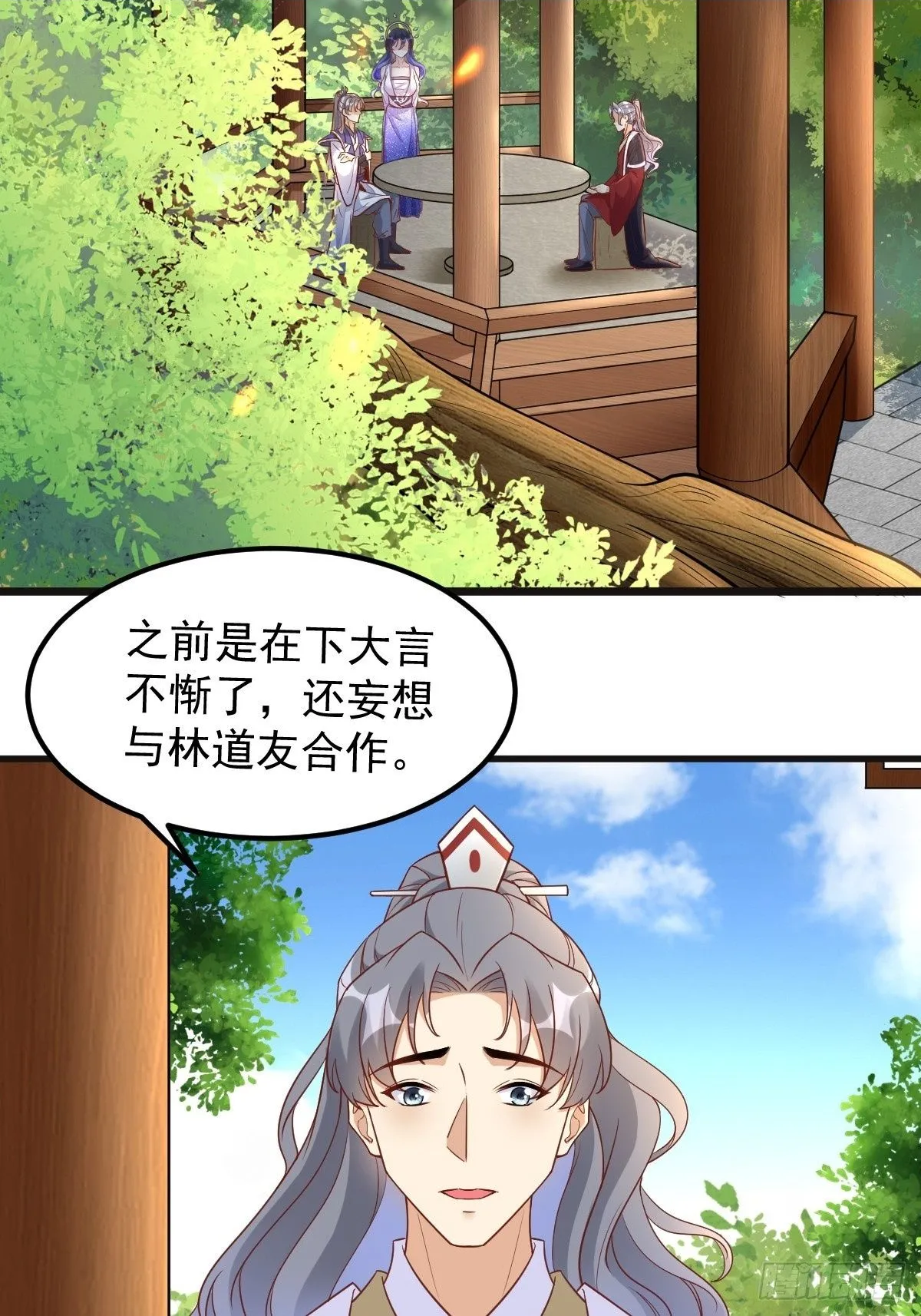 第241话 去往新世界1