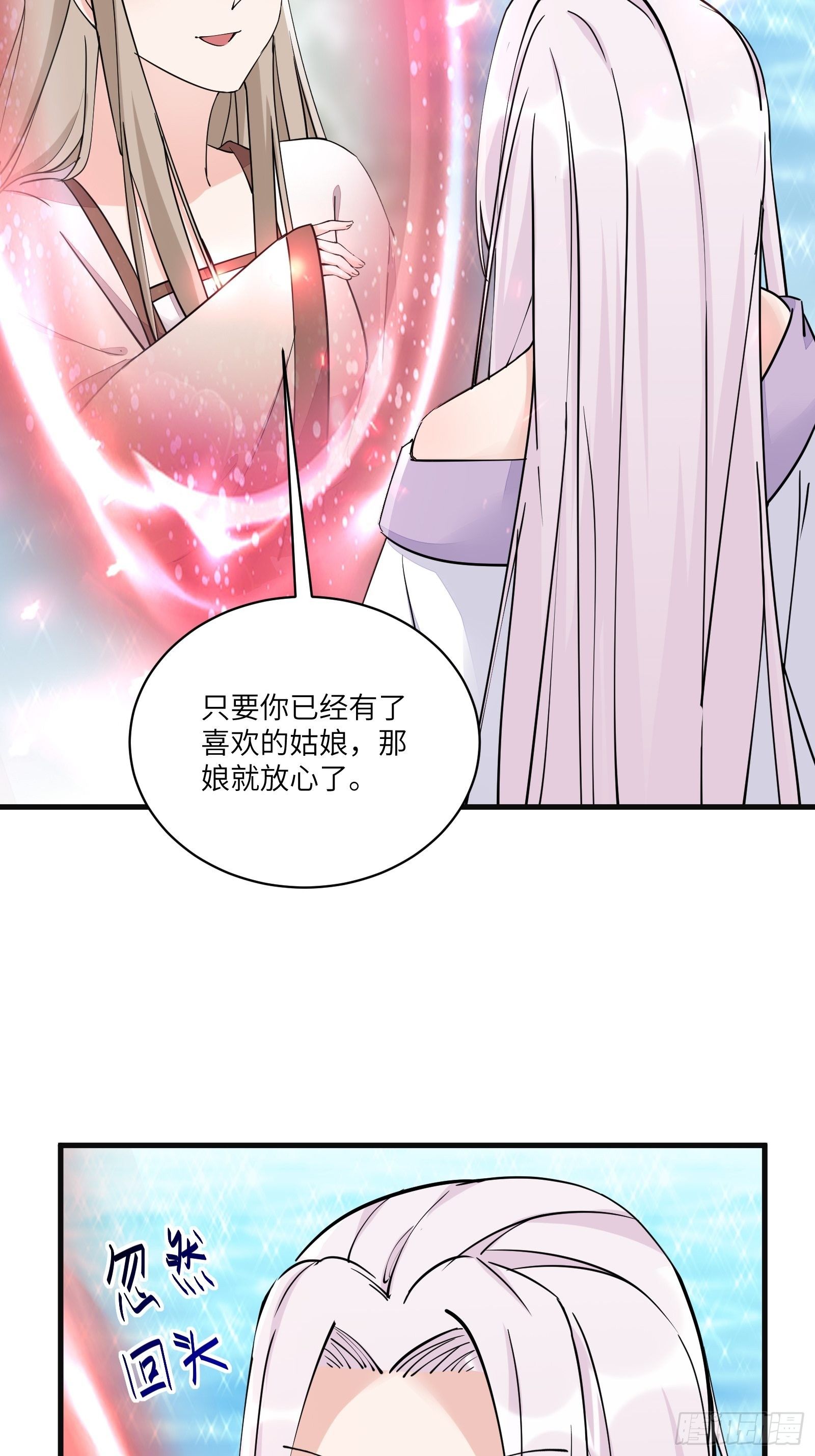 第95话 什么时候都是最美的8