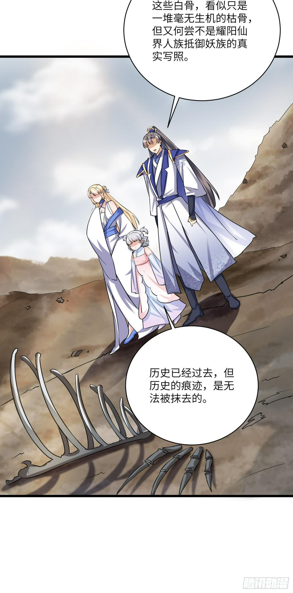 第215话 难忘的一切 29