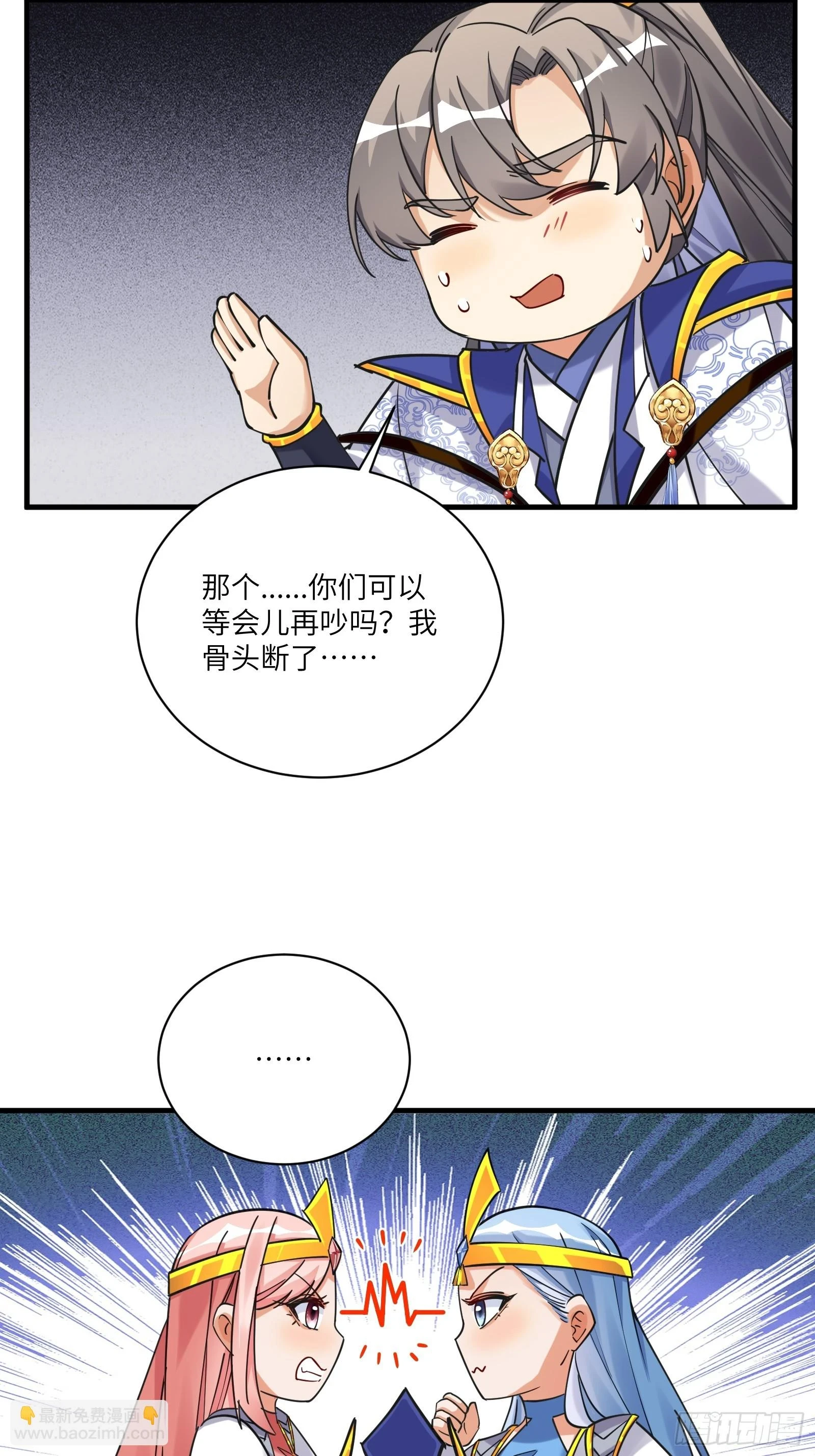 第207话 我很严谨25