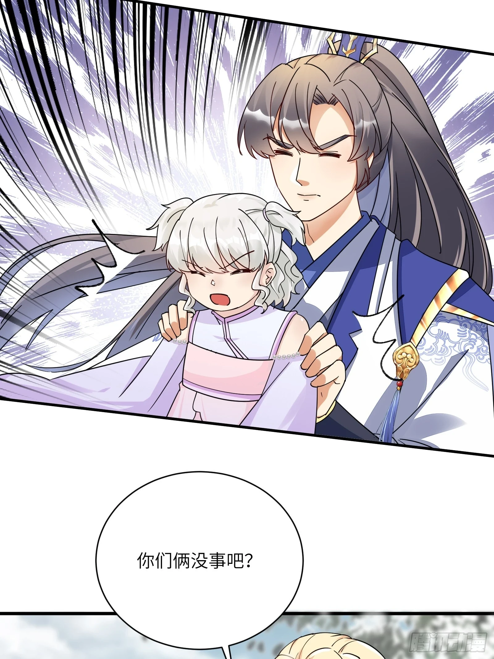 第210话 宗门遗址24